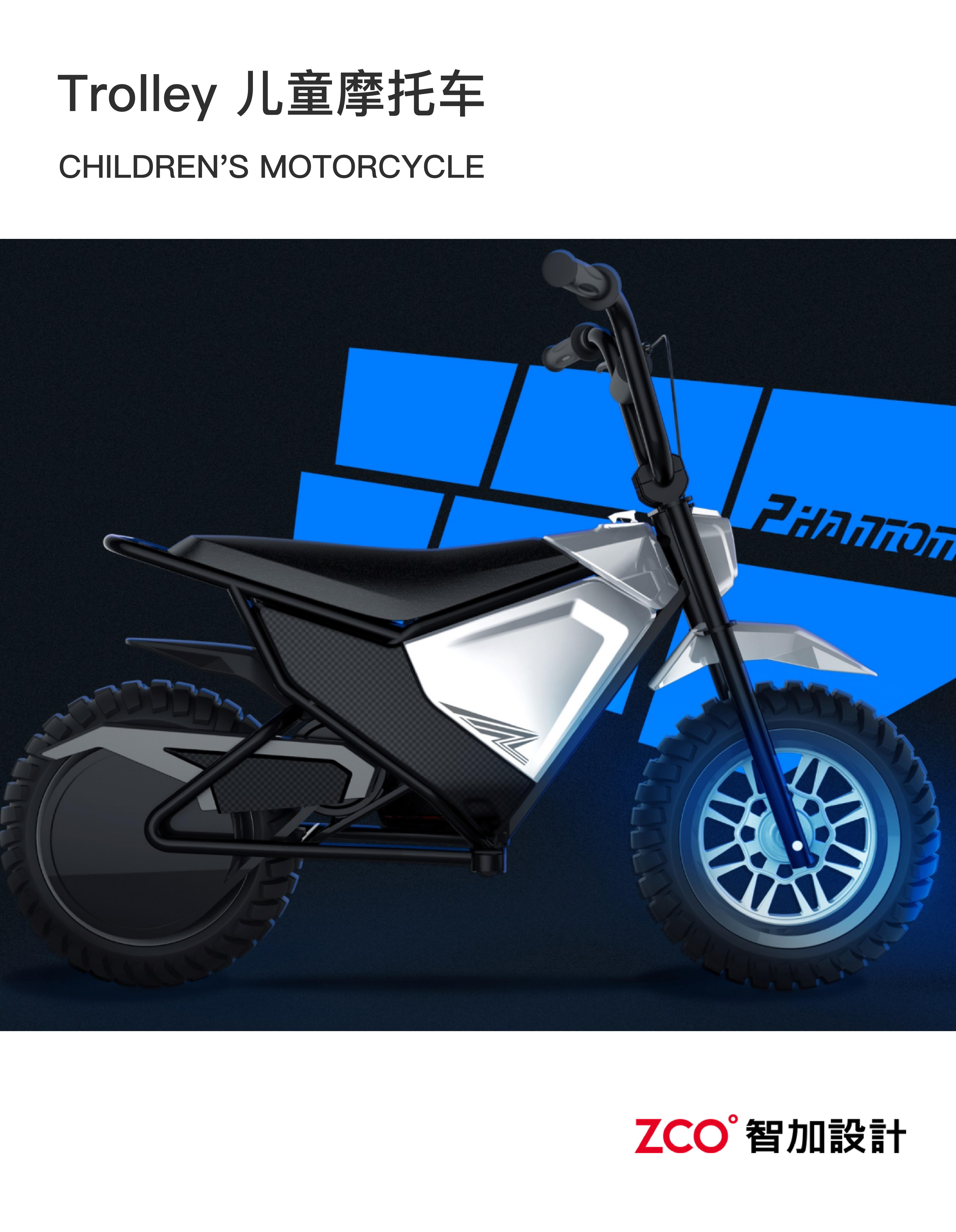 Children's car，go-kart，Tricycle，Scooter，Taxi，motorcycle，Tail flicker，Downhill vehicle，