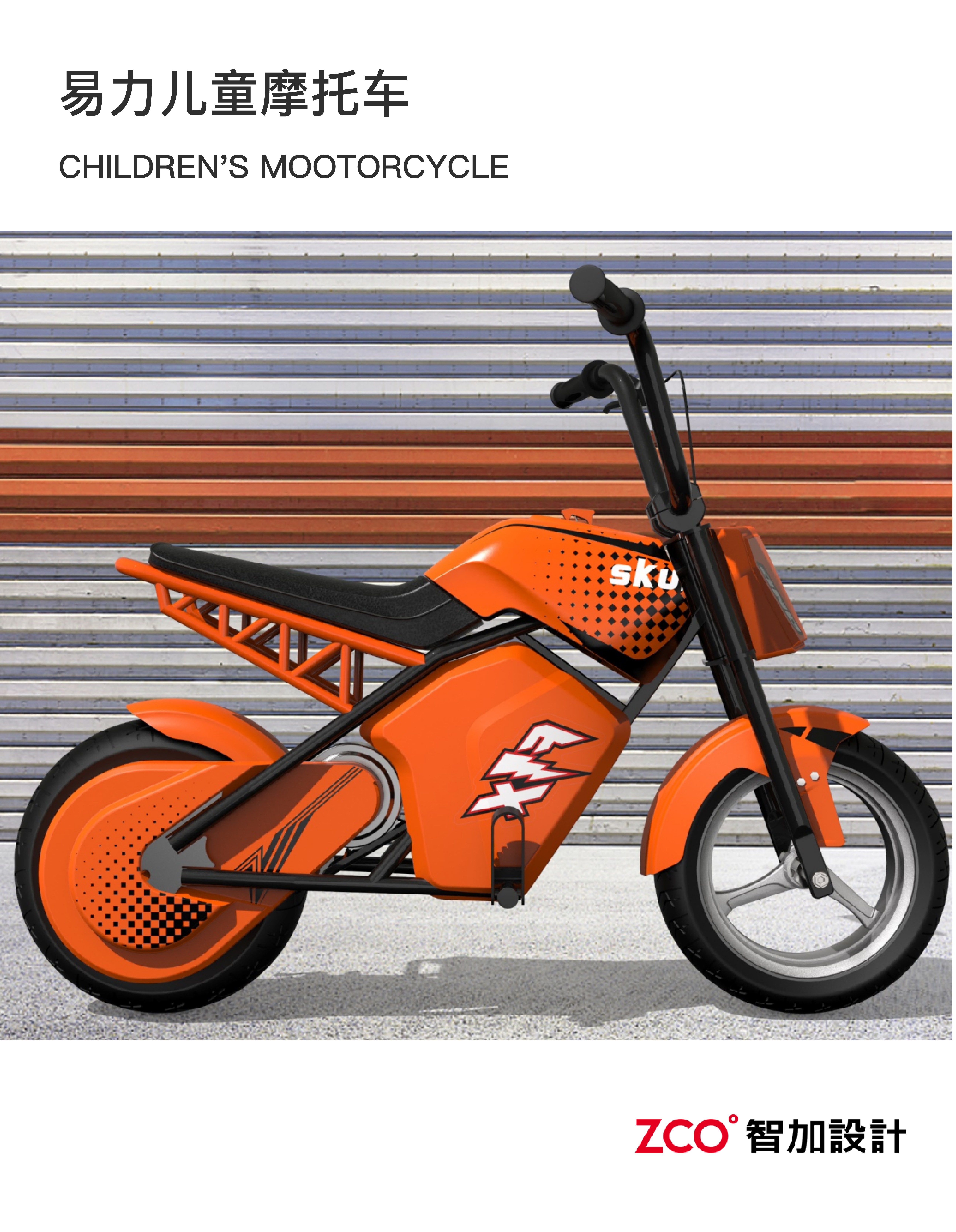 Children's car，go-kart，Tricycle，Scooter，Taxi，motorcycle，Tail flicker，Downhill vehicle，