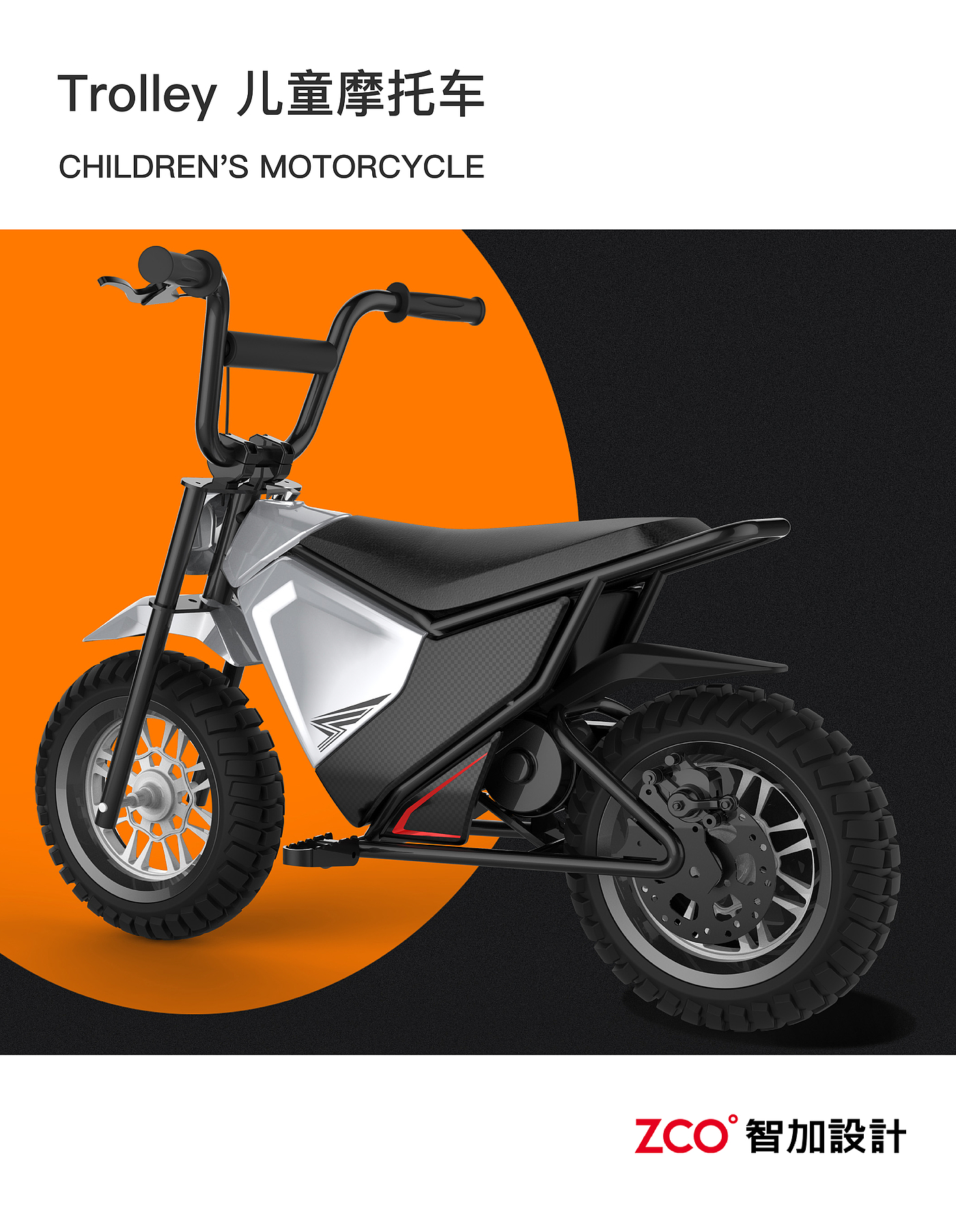 Children's car，go-kart，Tricycle，Scooter，Taxi，motorcycle，Tail flicker，Downhill vehicle，