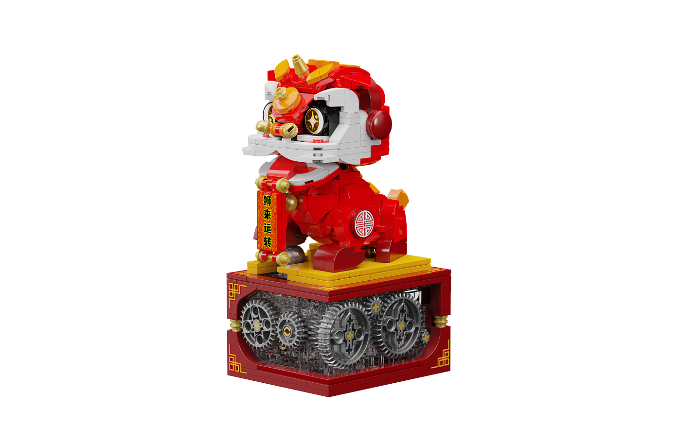 Lego，