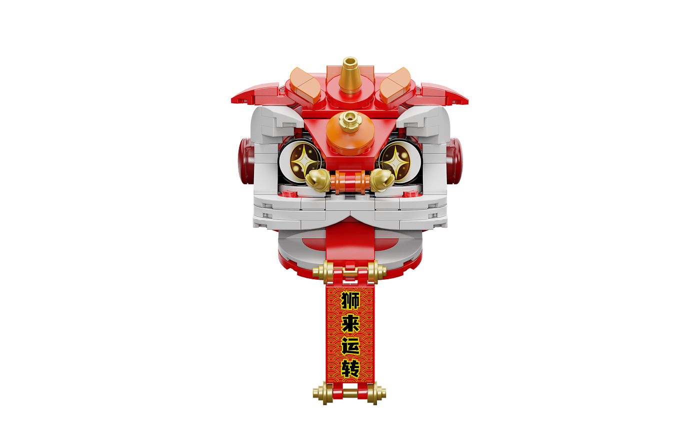 Lego，