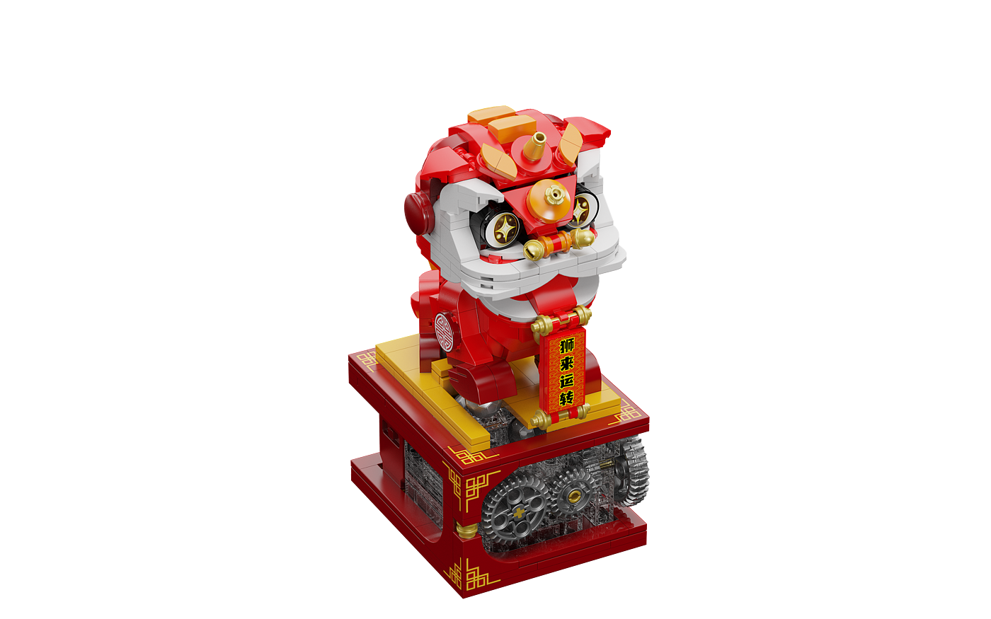 Lego，