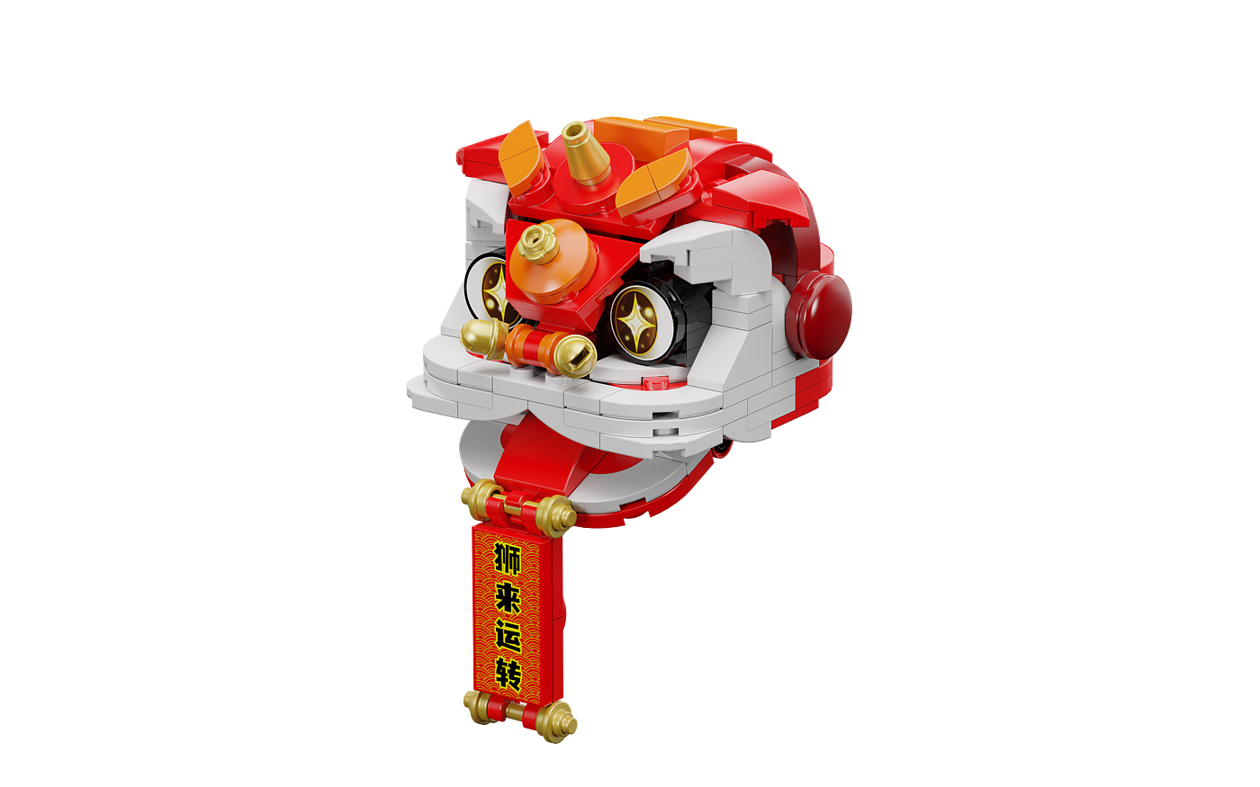 Lego，
