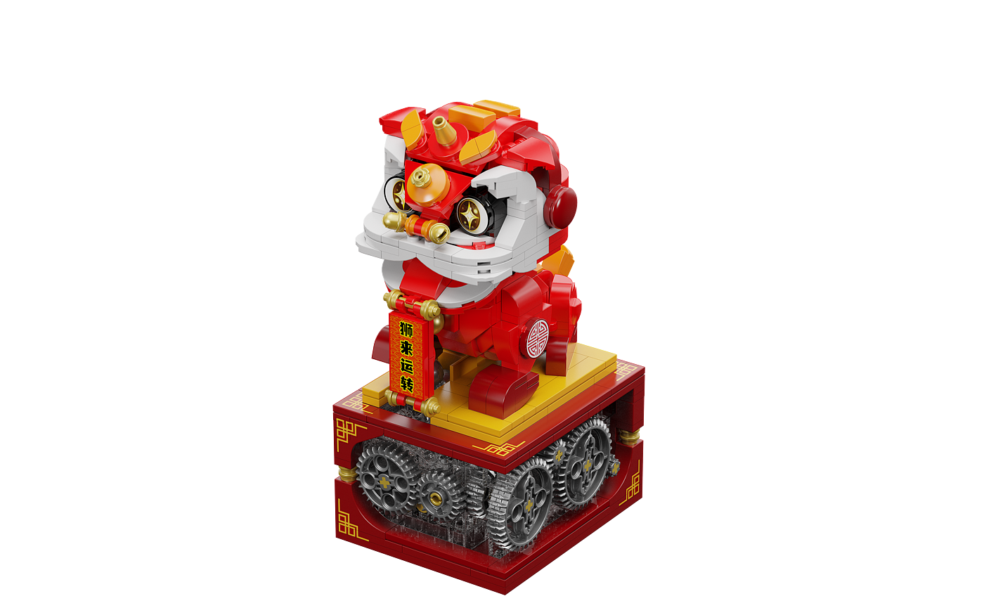 Lego，