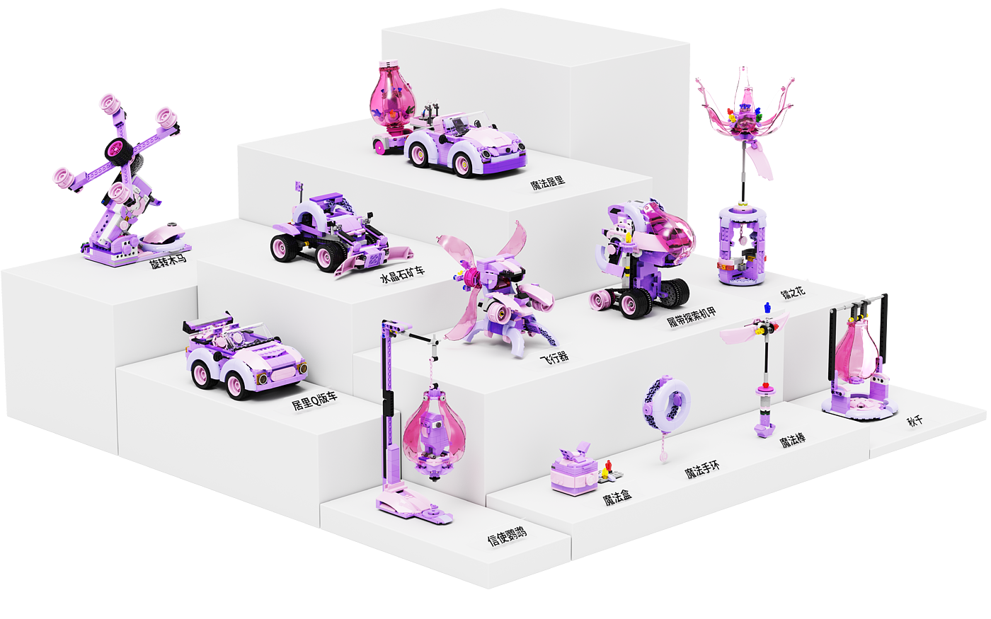 Lego，