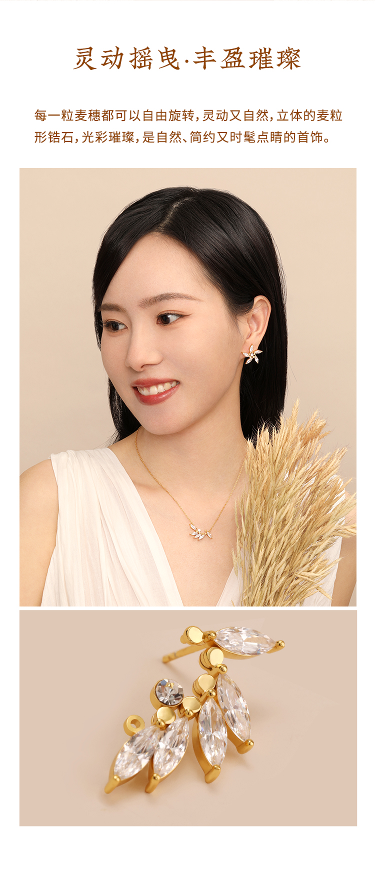 wheat ears，Wheat Ear Necklace，Wheat earrings，Wheat Ears into Flowers，One object, two shapes，Peace of the year，Original Niche Design，