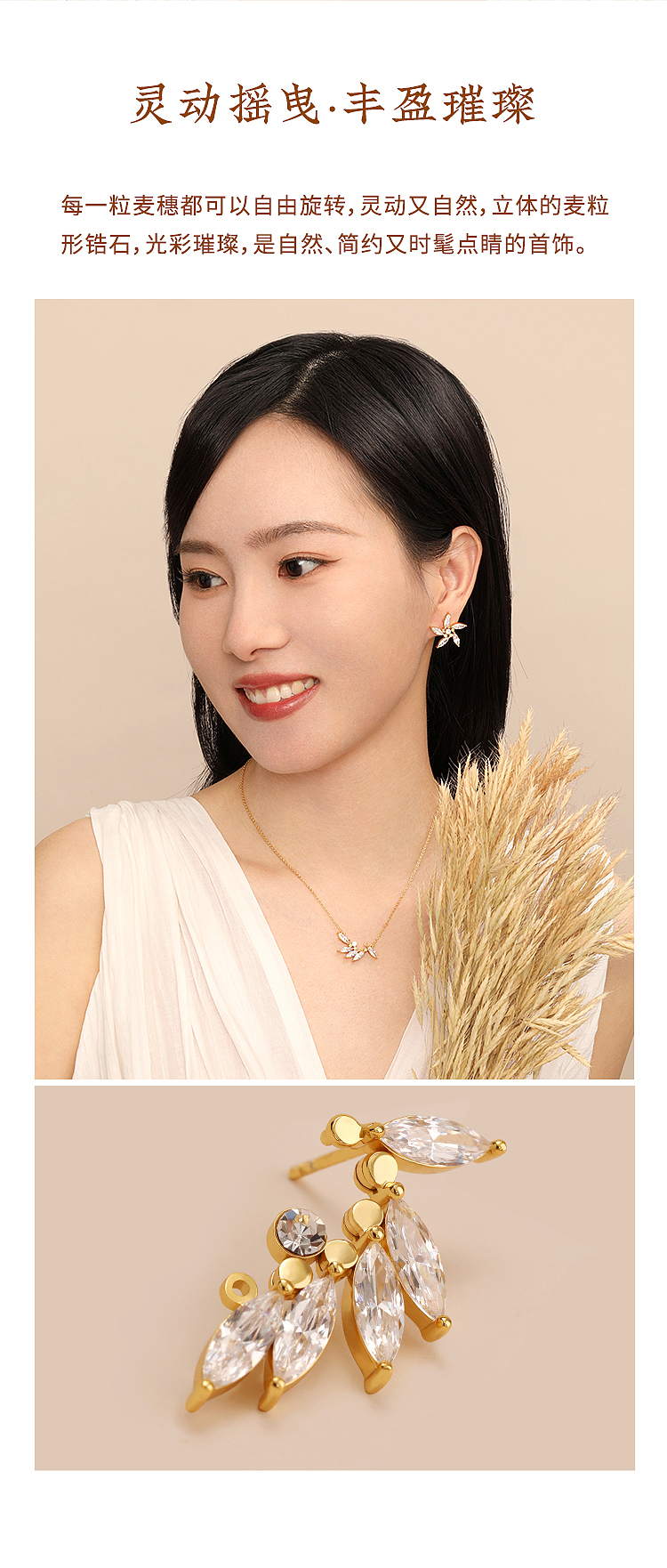 wheat ears，Wheat Ear Necklace，Wheat earrings，Wheat Ears into Flowers，One object, two shapes，Peace of the year，Original Niche Design，