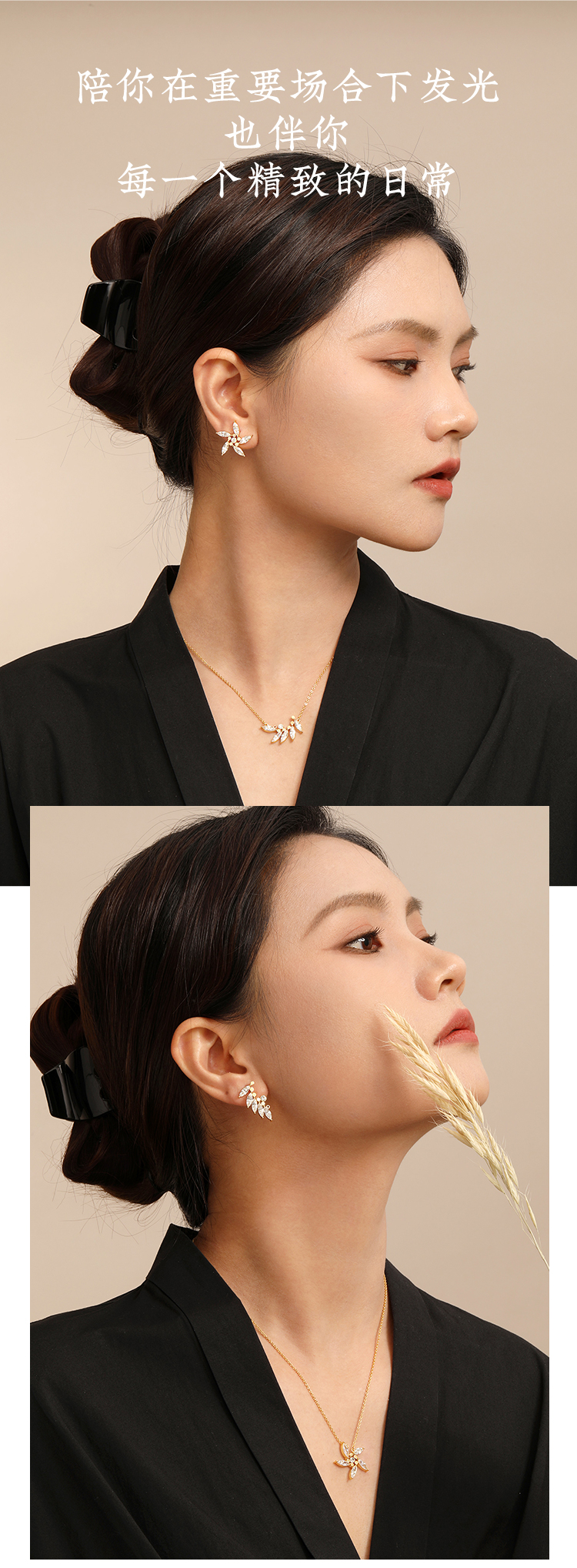 wheat ears，Wheat Ear Necklace，Wheat earrings，Wheat Ears into Flowers，One object, two shapes，Peace of the year，Original Niche Design，