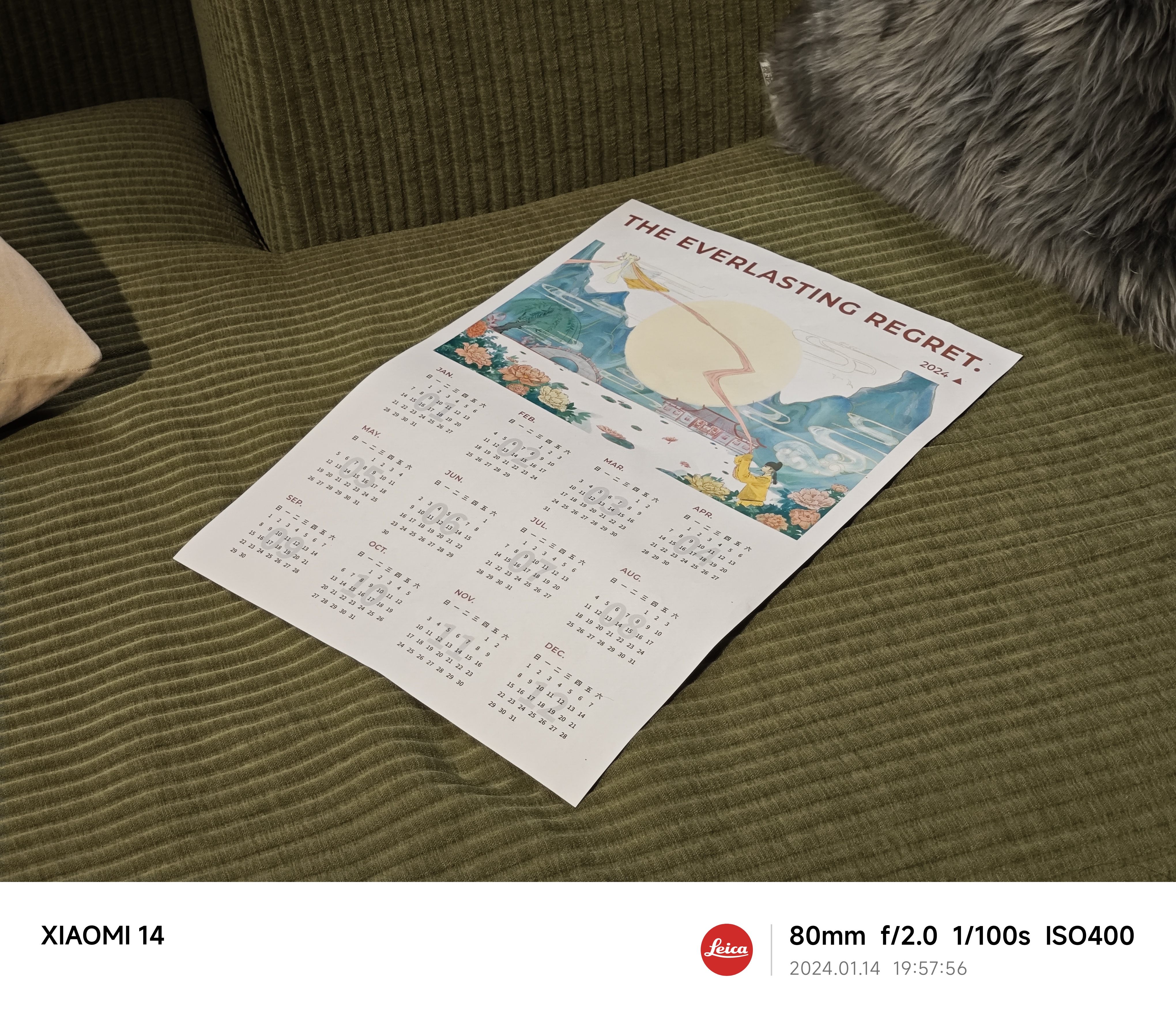 Cultural creation，Cultural and creative design，packing design，Graphic Artist Designer，traditional culture，Culture，original，Original works，