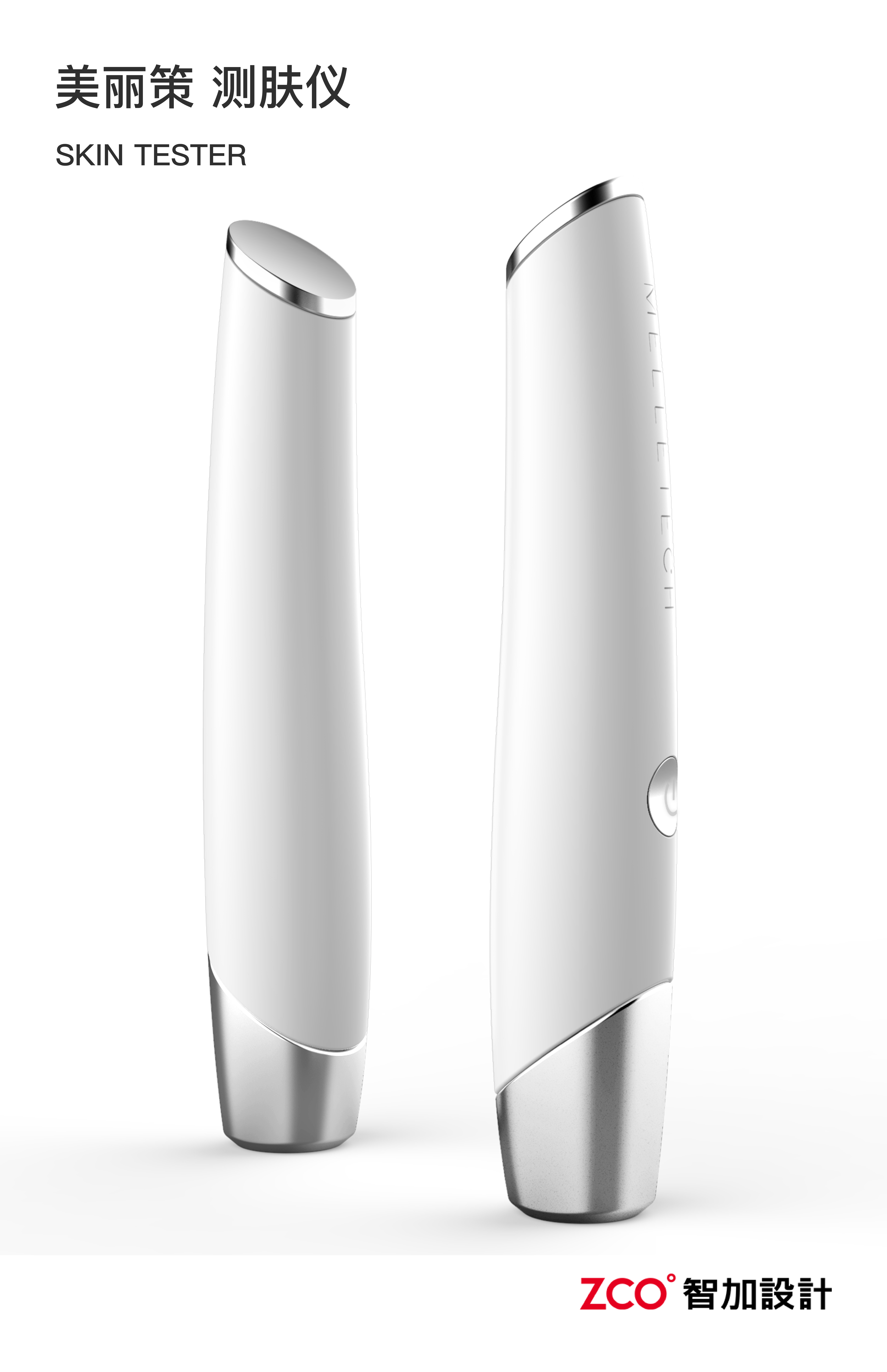 Tooth washing device，cosmetic instrument，Fascia gun，toothbrush，hair drier，Aromatherapy，