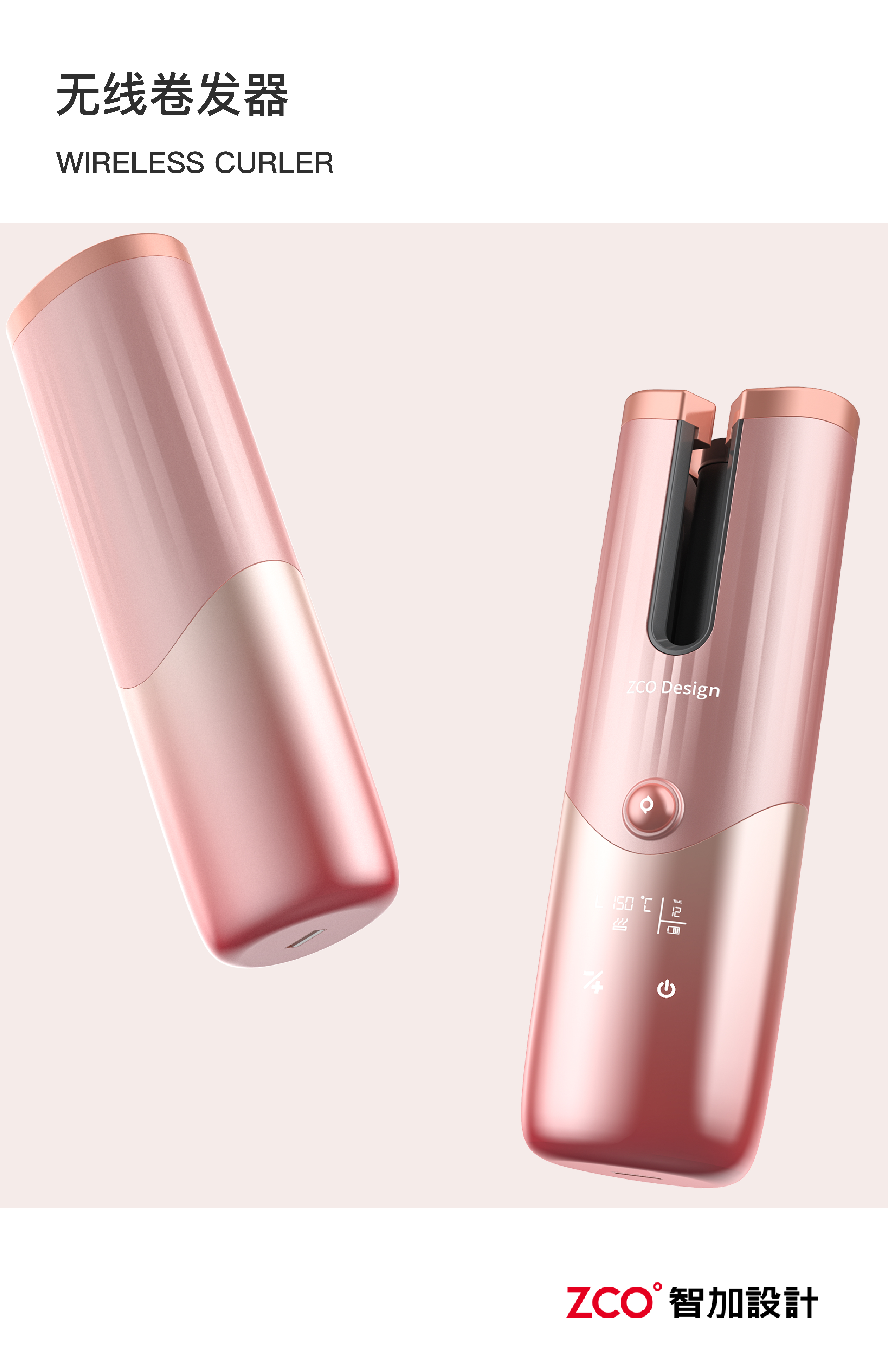 Tooth washing device，cosmetic instrument，Fascia gun，toothbrush，hair drier，Aromatherapy，