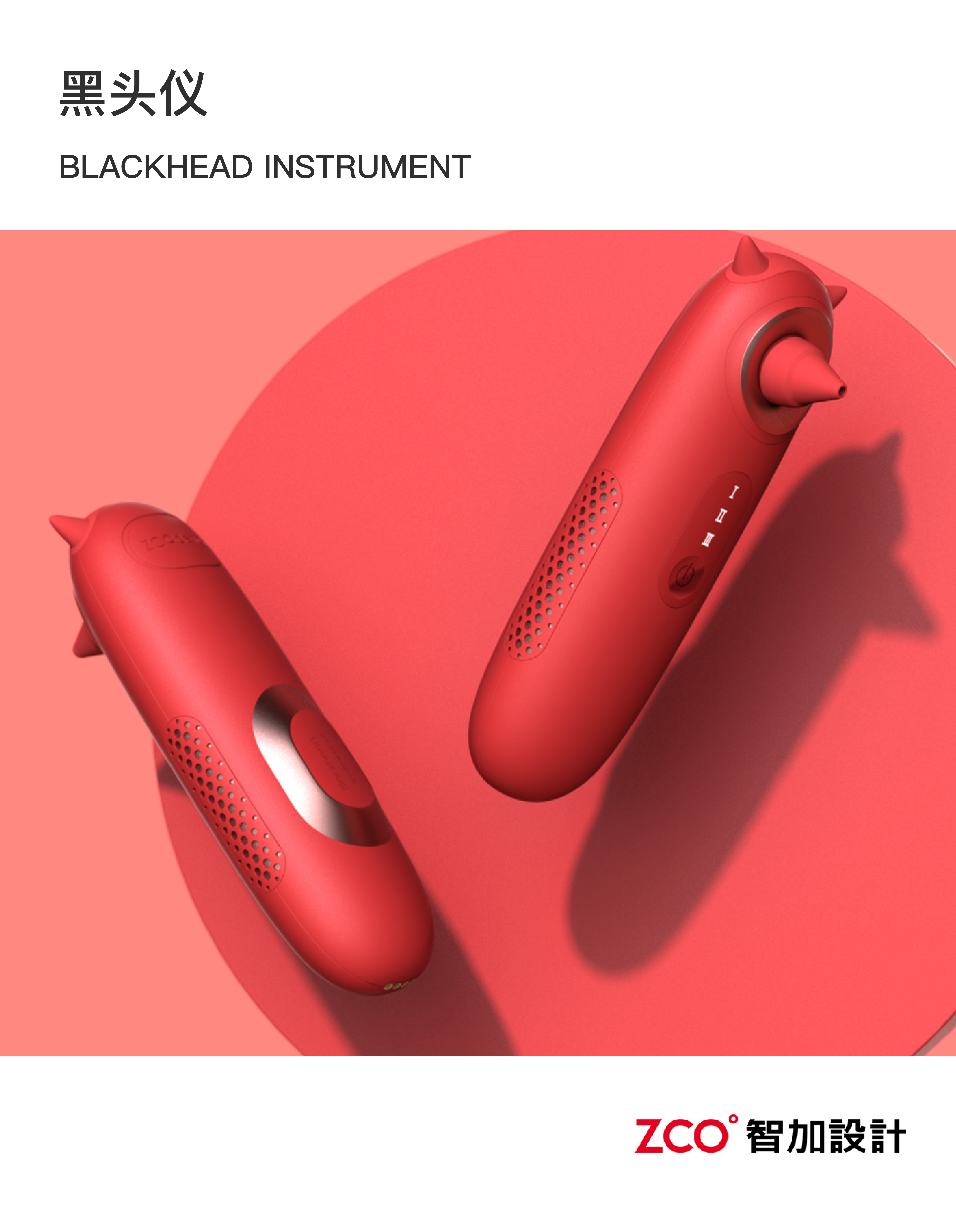 Tooth washing device，cosmetic instrument，Fascia gun，toothbrush，hair drier，Aromatherapy，