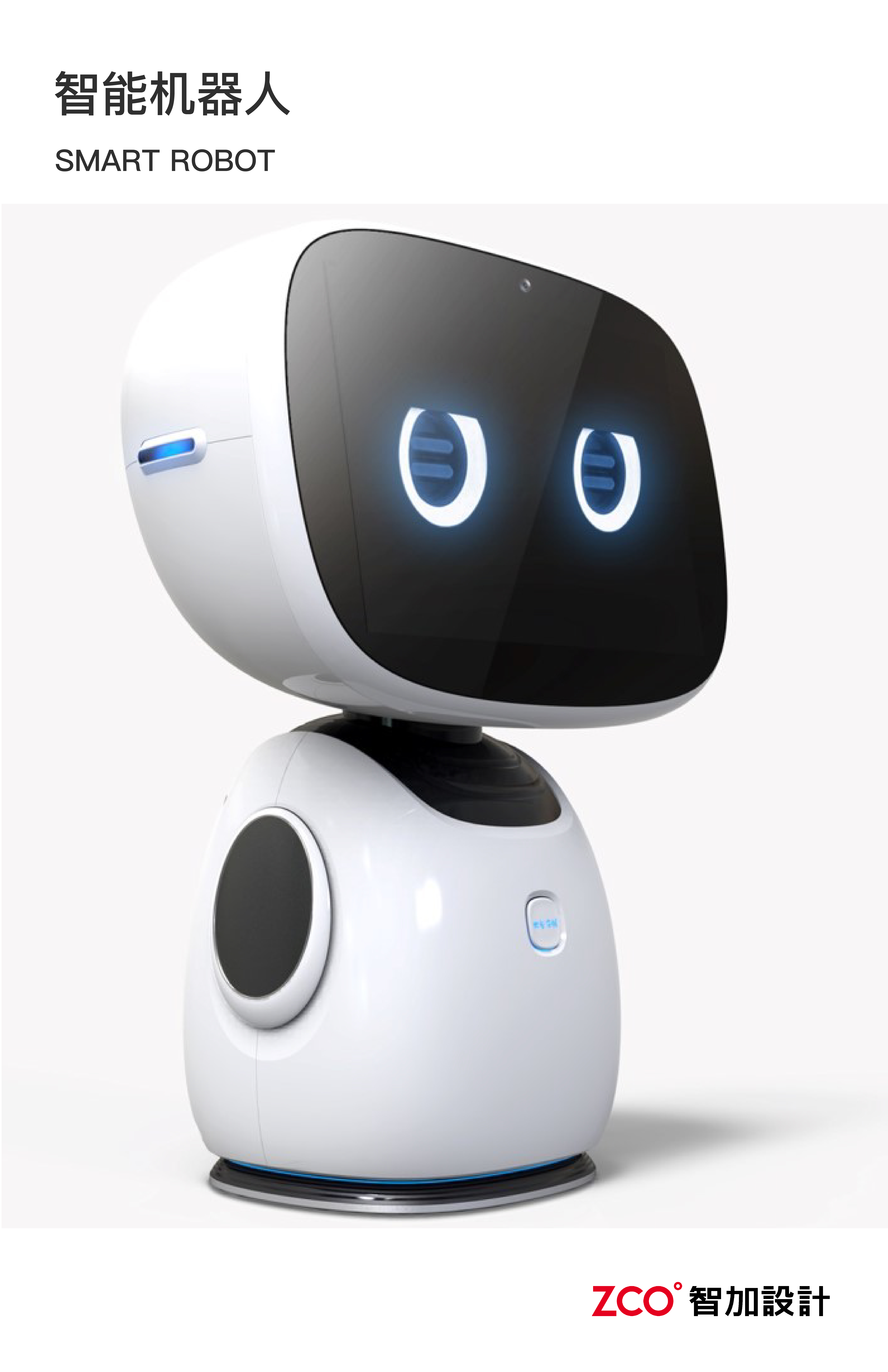 robot，Educational robot，Companion robot，