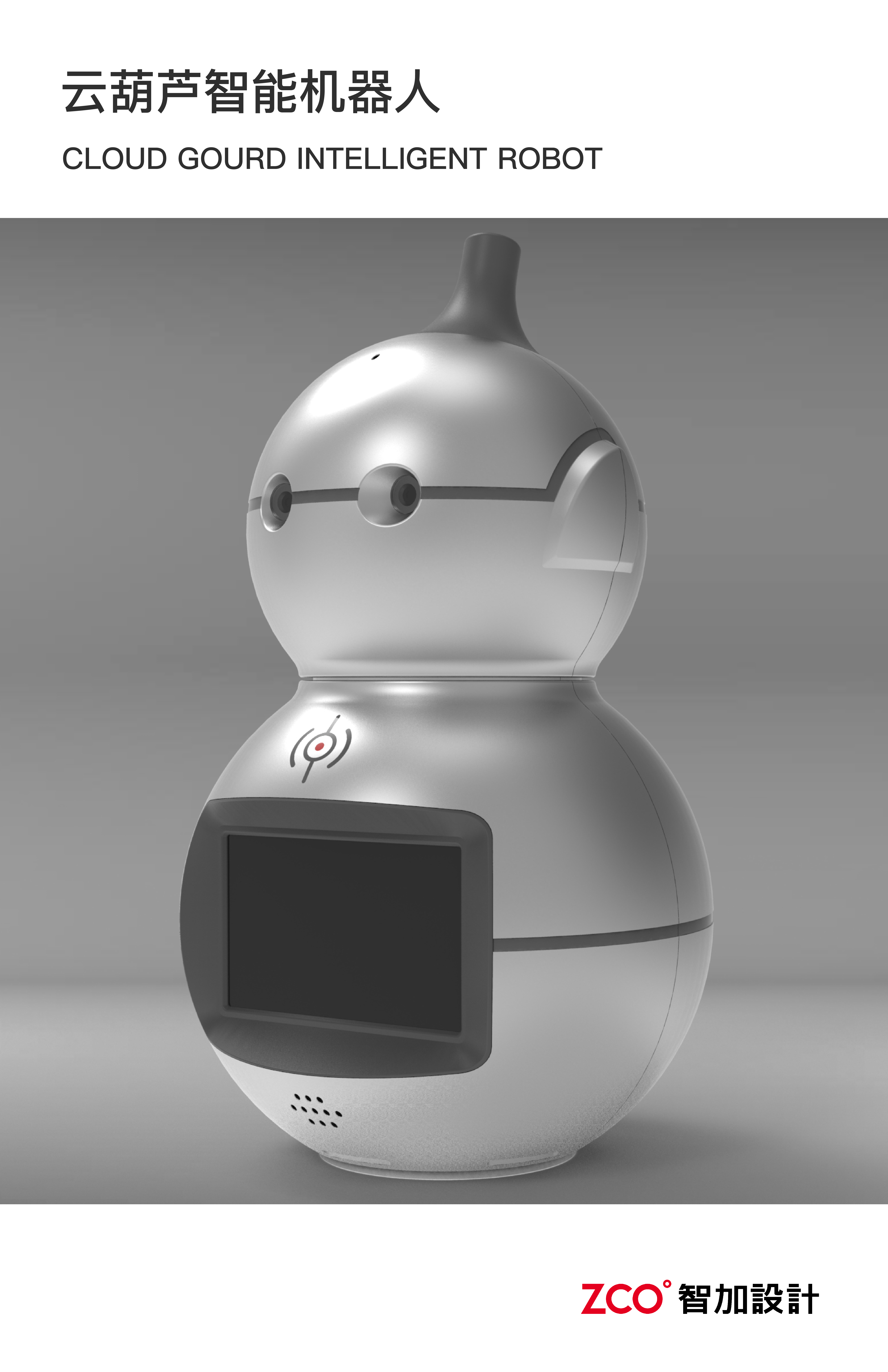 robot，Educational robot，Companion robot，