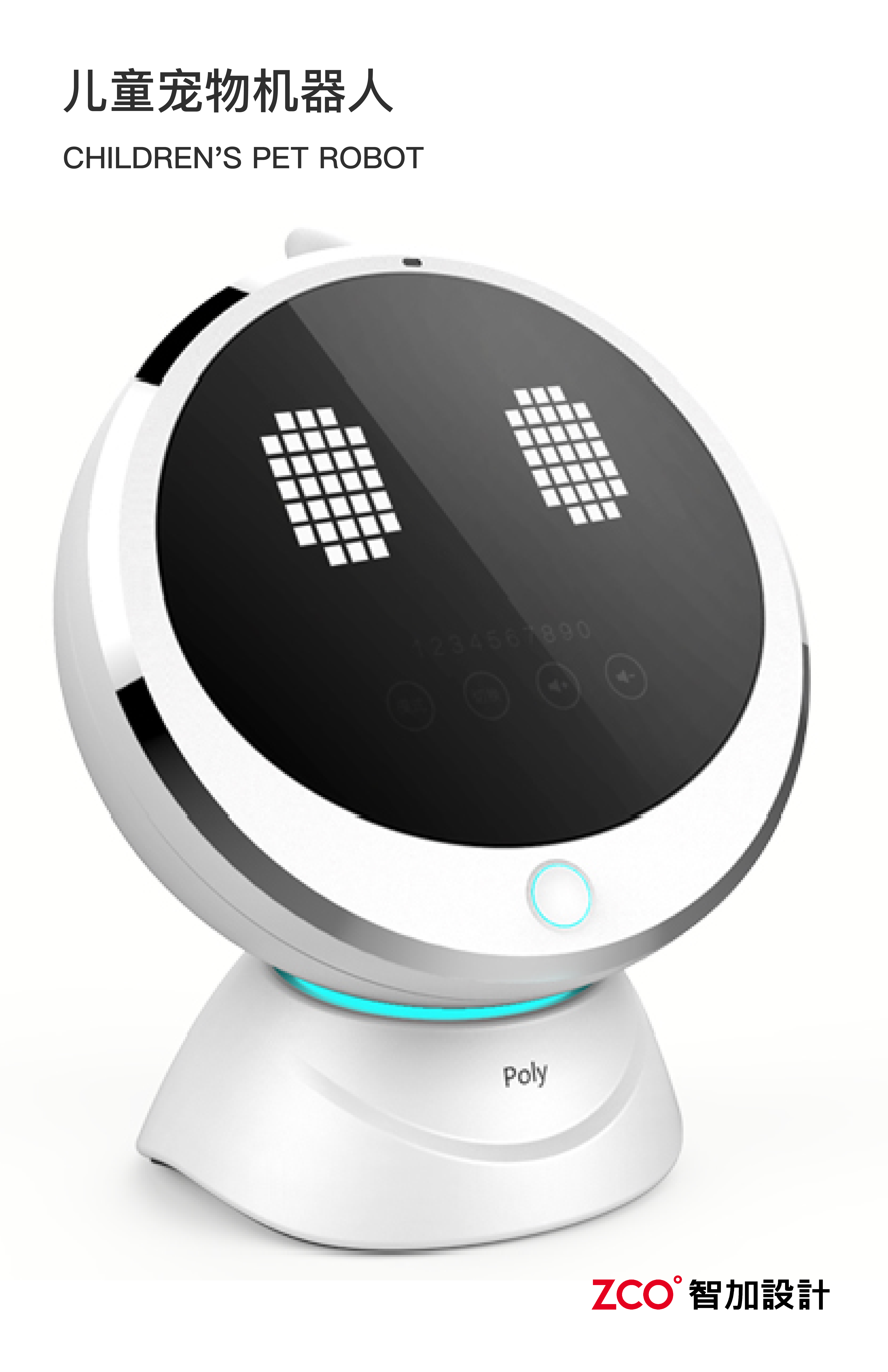 robot，Educational robot，Companion robot，