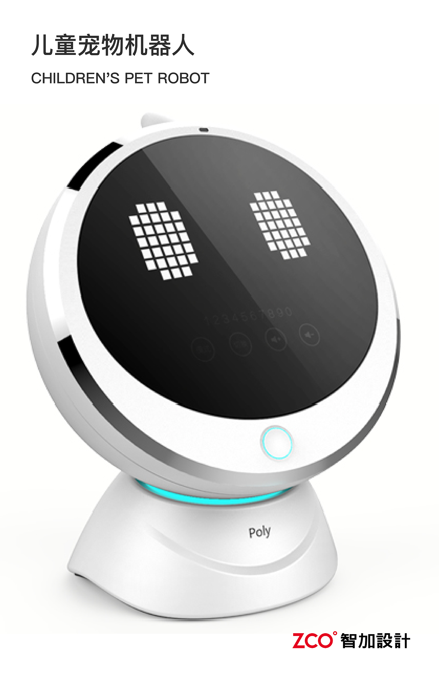 robot，Educational robot，Companion robot，