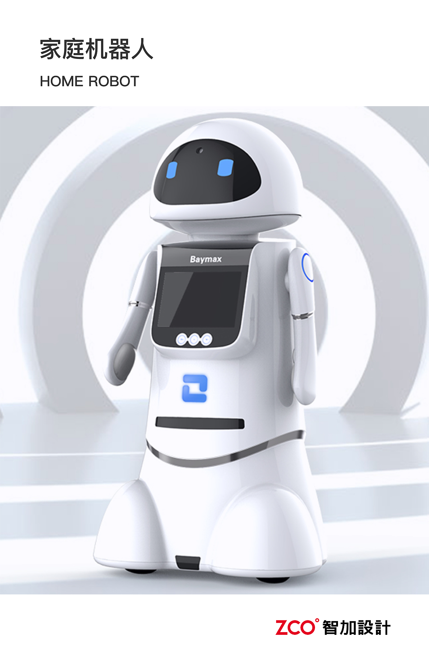 robot，Educational robot，Companion robot，