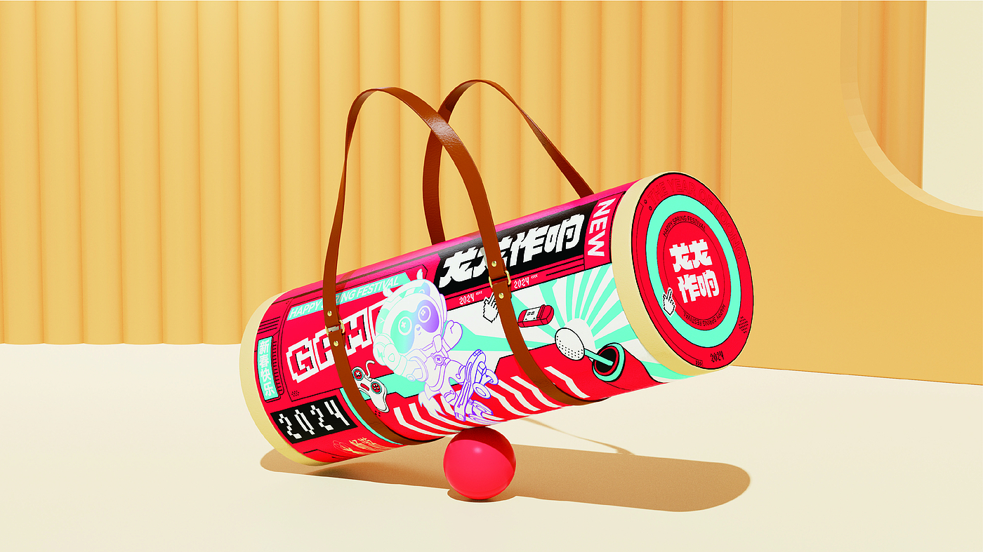 IP design, brand design, packaging design, holiday gift box，