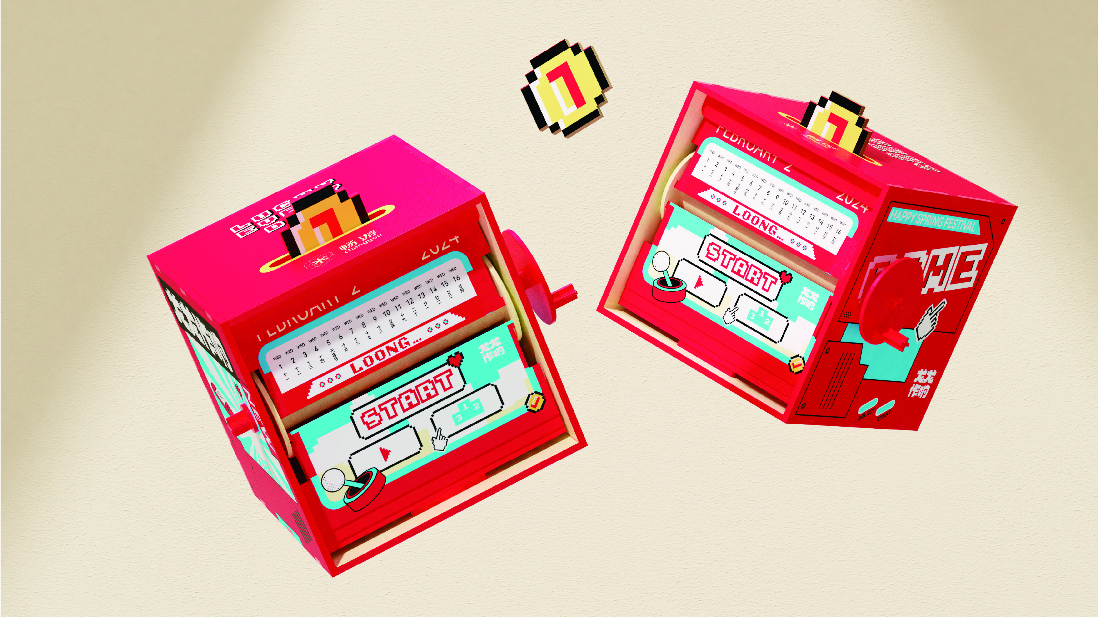 IP design, brand design, packaging design, holiday gift box，