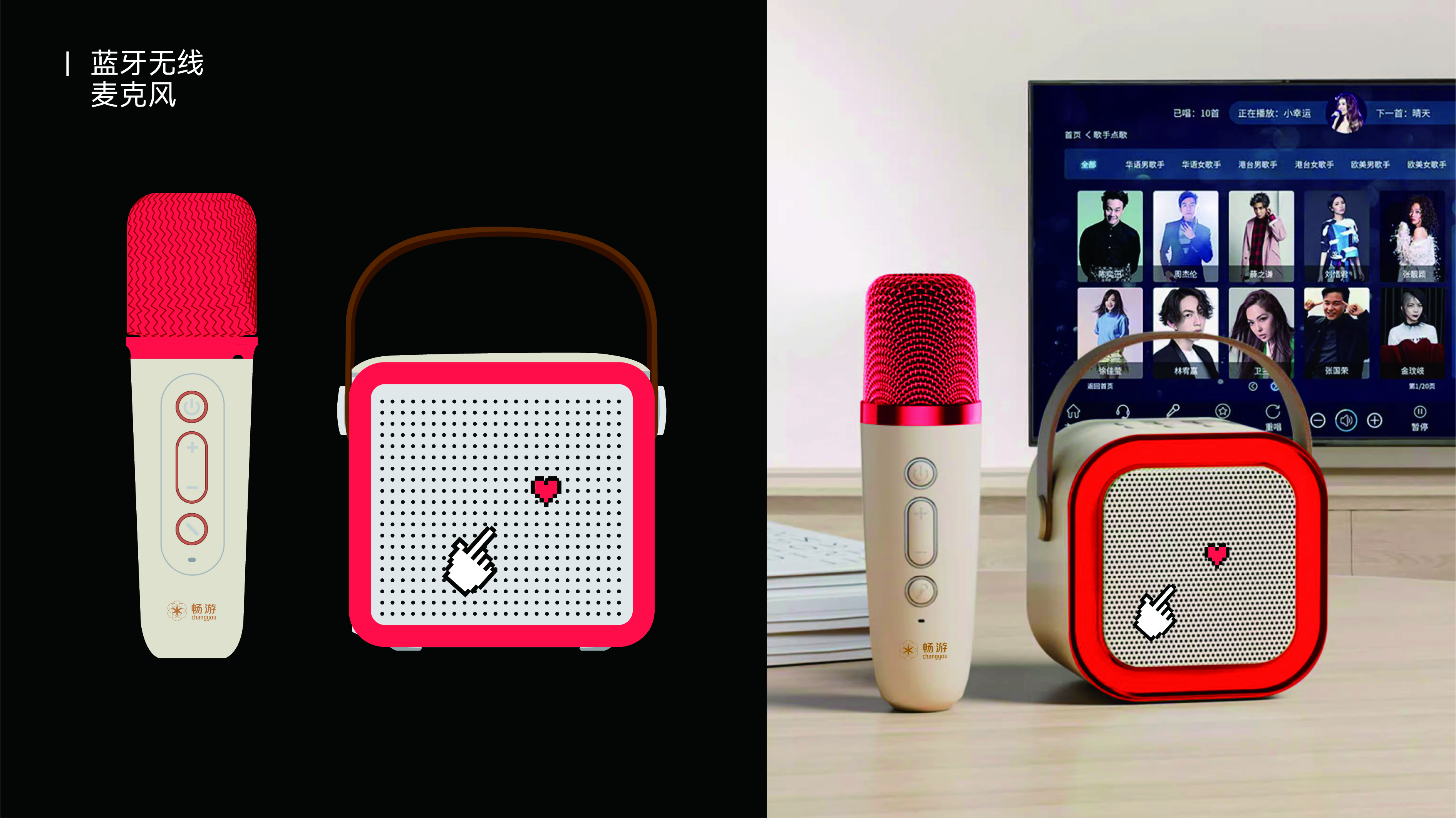 IP design, brand design, packaging design, holiday gift box，