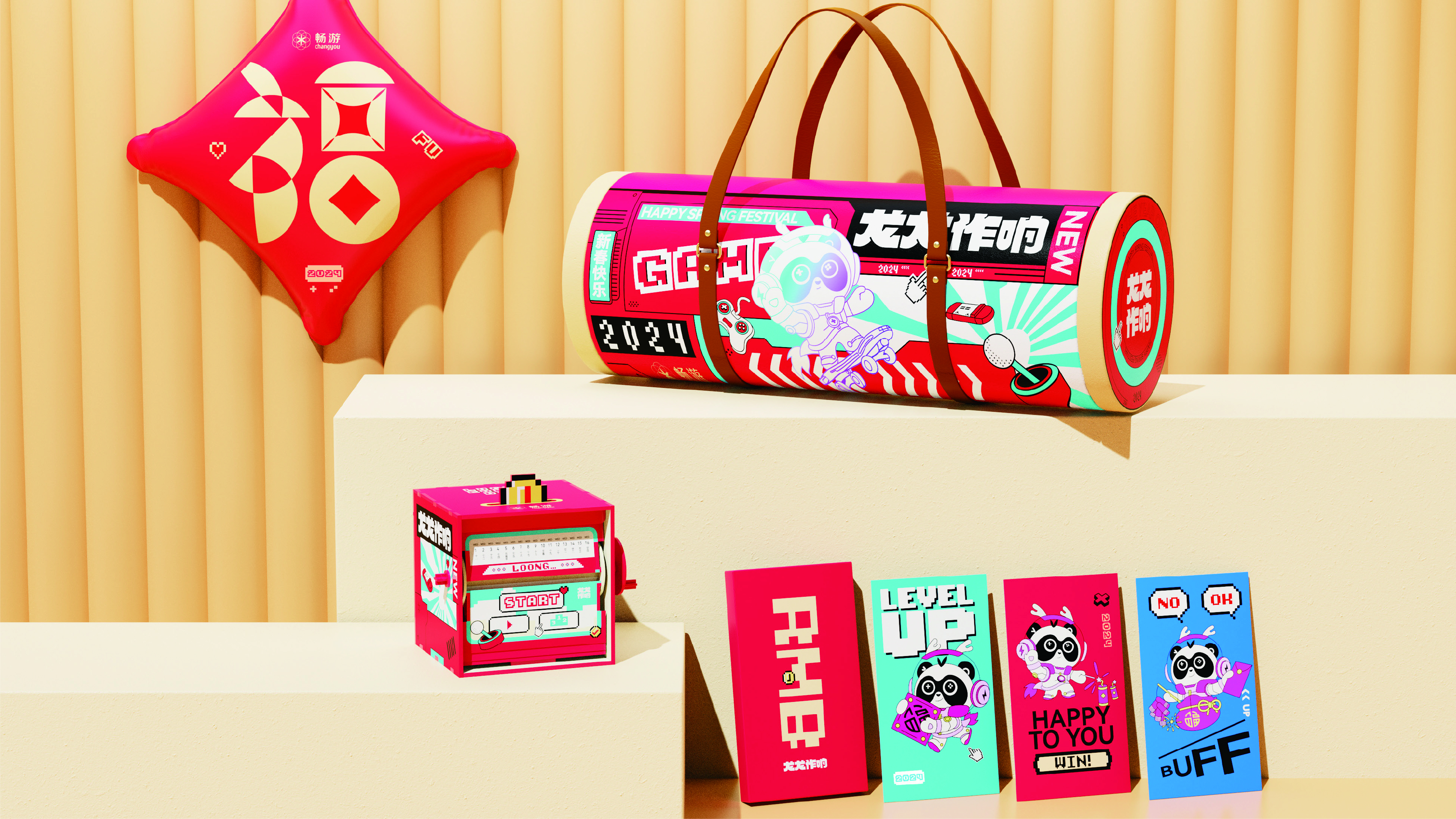 IP design, brand design, packaging design, holiday gift box，