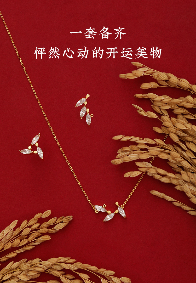 Original design，Original design，Jewelry Design ，Jewelry Design ，Wheat Ear Red Rope，Wheat Ear Red Rope，Wheat Ear Necklace，Wheat Ear Necklace，Wheat Bracelet，Wheat Bracelet，COSTAR original design，COSTAR original design，Jewelry Design ，Jewelry Design ，Peace of the year，Peace of the year，