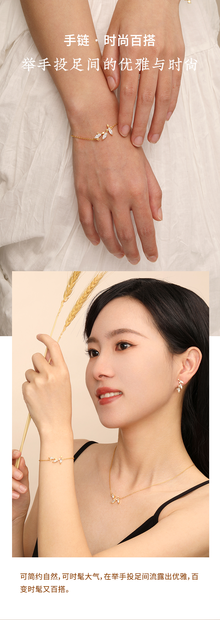 Original design，Original design，Jewelry Design ，Jewelry Design ，Wheat Ear Red Rope，Wheat Ear Red Rope，Wheat Ear Necklace，Wheat Ear Necklace，Wheat Bracelet，Wheat Bracelet，COSTAR original design，COSTAR original design，Jewelry Design ，Jewelry Design ，Peace of the year，Peace of the year，