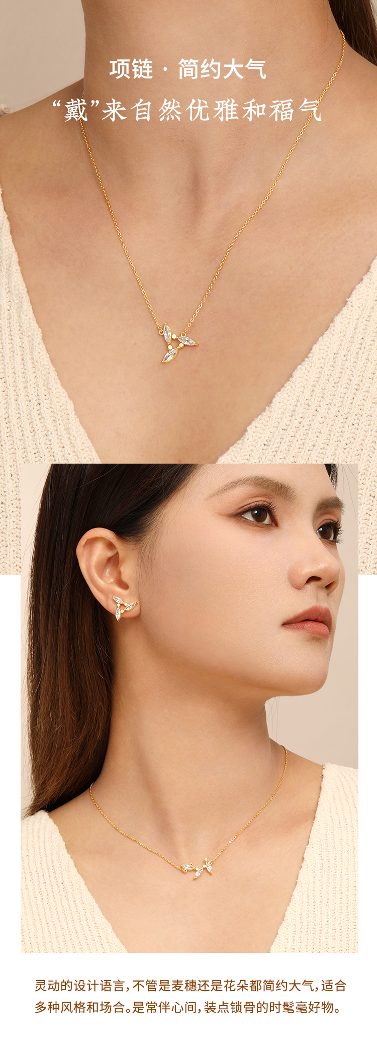 Original design，Original design，Jewelry Design ，Jewelry Design ，Wheat Ear Red Rope，Wheat Ear Red Rope，Wheat Ear Necklace，Wheat Ear Necklace，Wheat Bracelet，Wheat Bracelet，COSTAR original design，COSTAR original design，Jewelry Design ，Jewelry Design ，Peace of the year，Peace of the year，