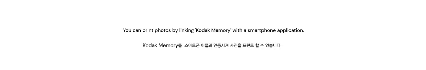 Kodak memory，热敏纸打印机，数码，柯达，