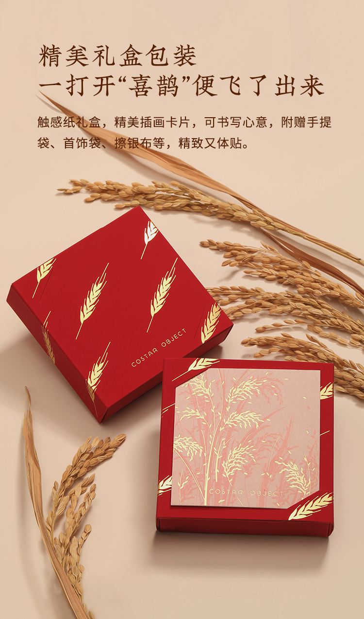 Jewelry Design ，COSTAR original design，Wheat Ear Red Rope，product design，Peace of the year，New Year Red Rope，Gift recommendation，