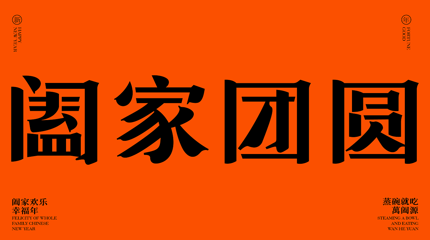 西安福禄设计，礼盒设计 新年礼盒设计，西安包装设计公司，西安包装设计，预制裁包装设计，特产礼盒包装设计，礼品包装设计，西安设计公司，