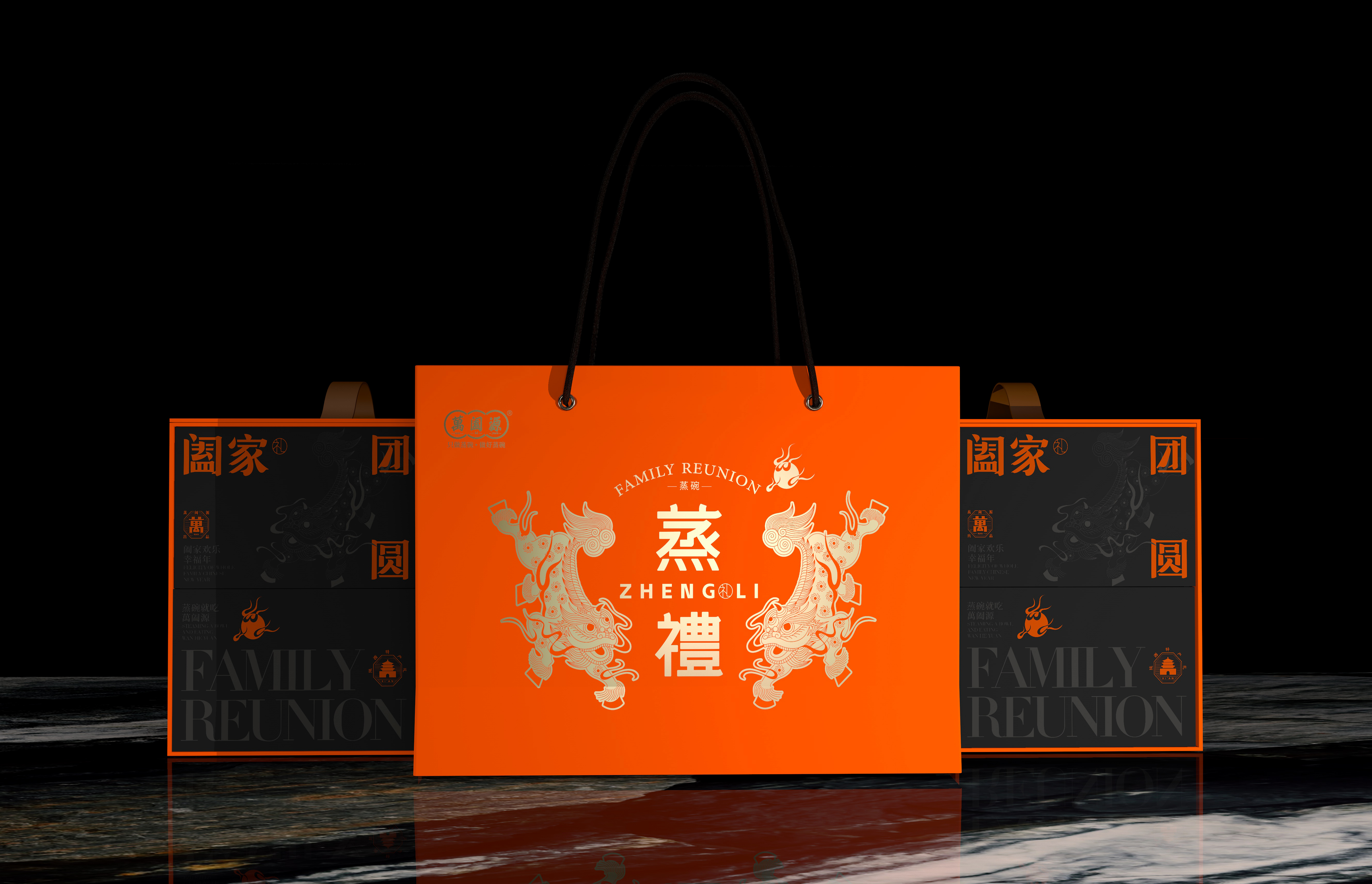 Xi'an Fulu Design，New Year Gift Box Design，Xi'an Packaging Design Company，Xi'an Packaging Design，Pre-sanction packaging design，Packaging Design of Special Product Gift Box，Gift Packaging Design，Xi'an Design Company，