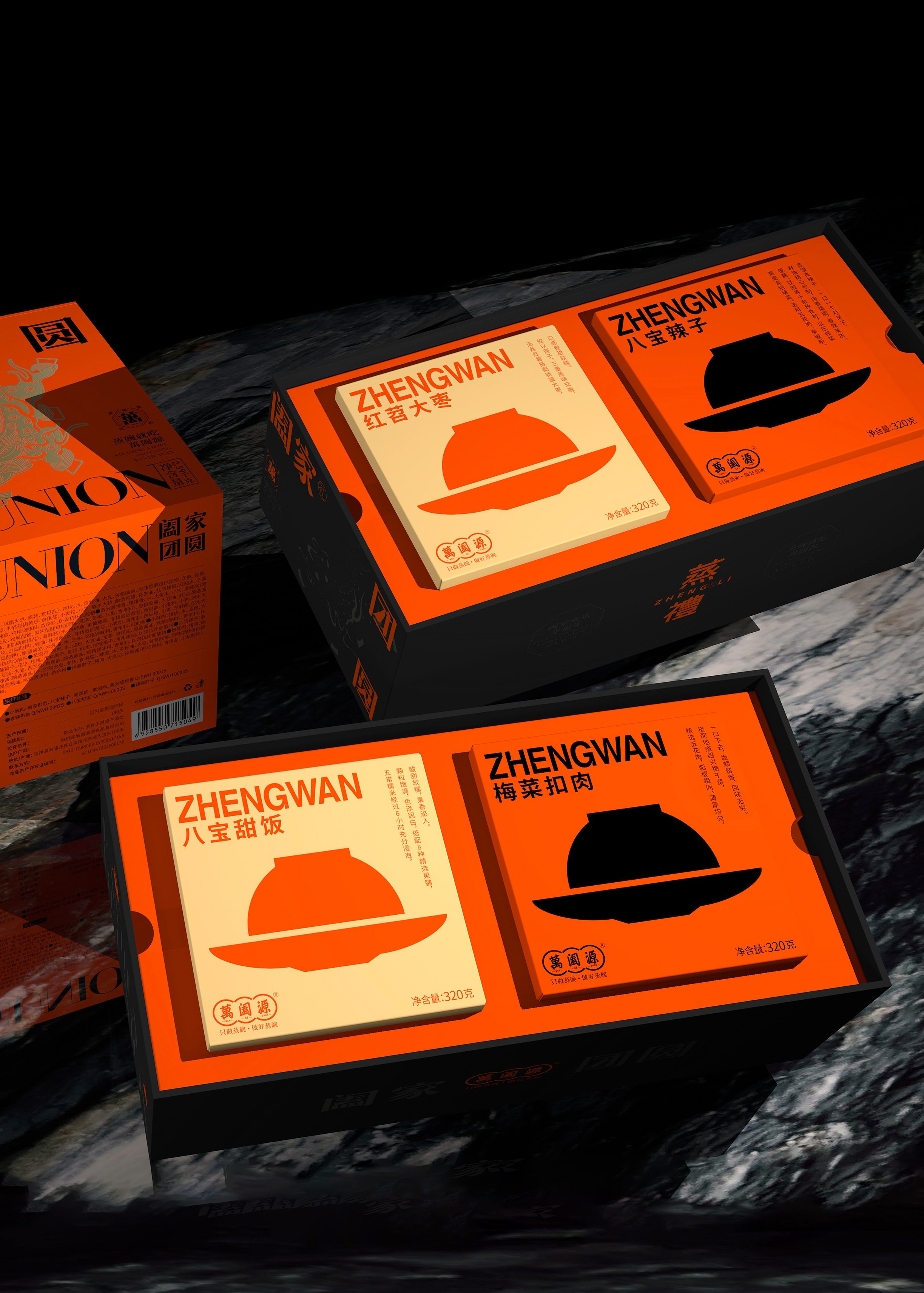 Xi'an Fulu Design，New Year Gift Box Design，Xi'an Packaging Design Company，Xi'an Packaging Design，Pre-sanction packaging design，Packaging Design of Special Product Gift Box，Gift Packaging Design，Xi'an Design Company，