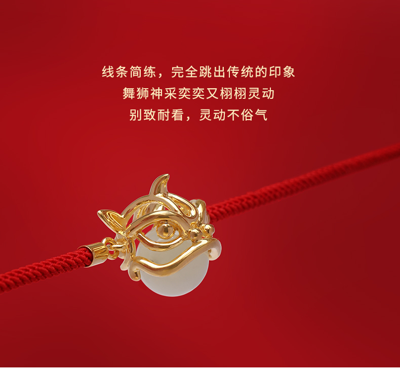 Original Jewelry Design，Good luck.，Ping An Lion Dance，Benmingnian Red Rope，New Year gift，New Chinese style，traditional new，Good moral，