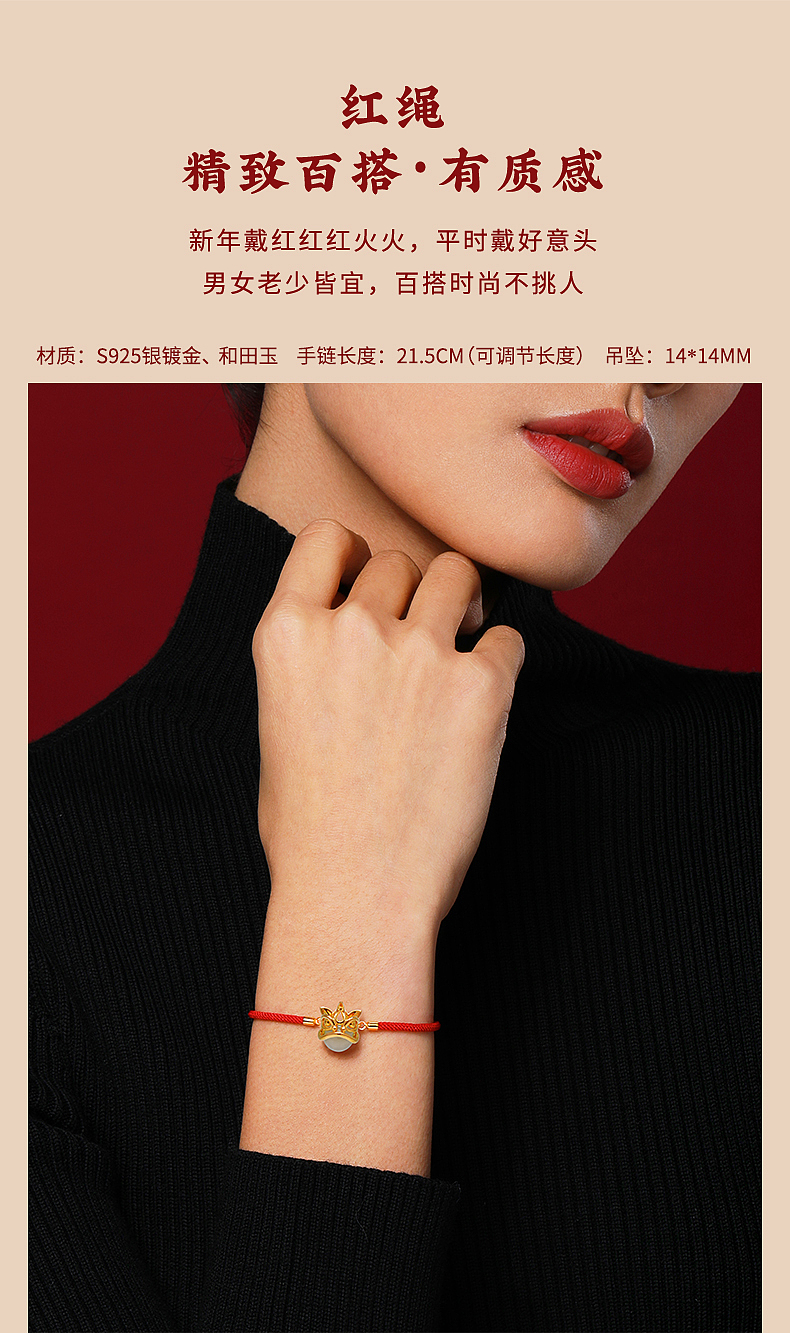 Original Jewelry Design，Good luck.，Ping An Lion Dance，Benmingnian Red Rope，New Year gift，New Chinese style，traditional new，Good moral，