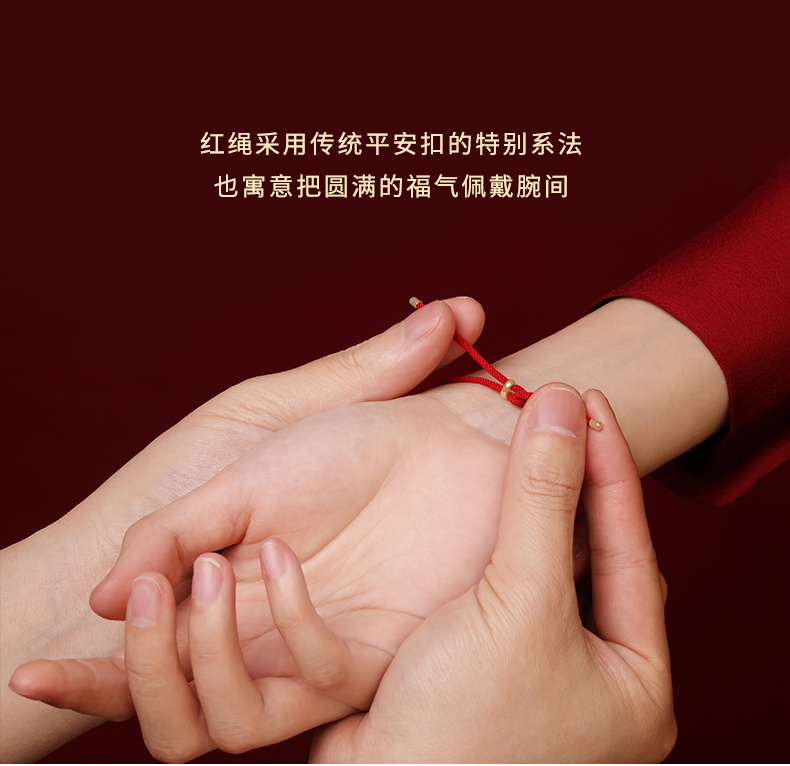 Original Jewelry Design，Good luck.，Ping An Lion Dance，Benmingnian Red Rope，New Year gift，New Chinese style，traditional new，Good moral，