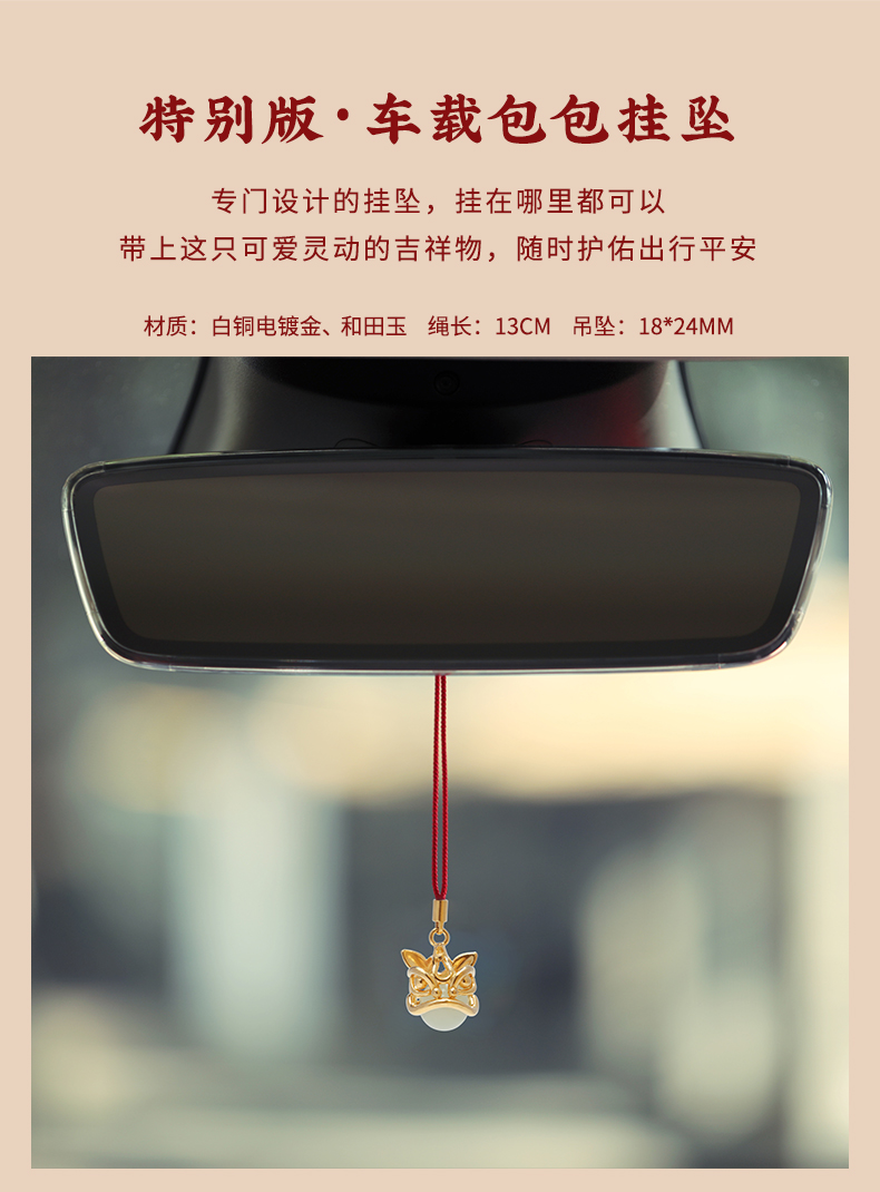 Original Jewelry Design，Good luck.，Ping An Lion Dance，Benmingnian Red Rope，New Year gift，New Chinese style，traditional new，Good moral，