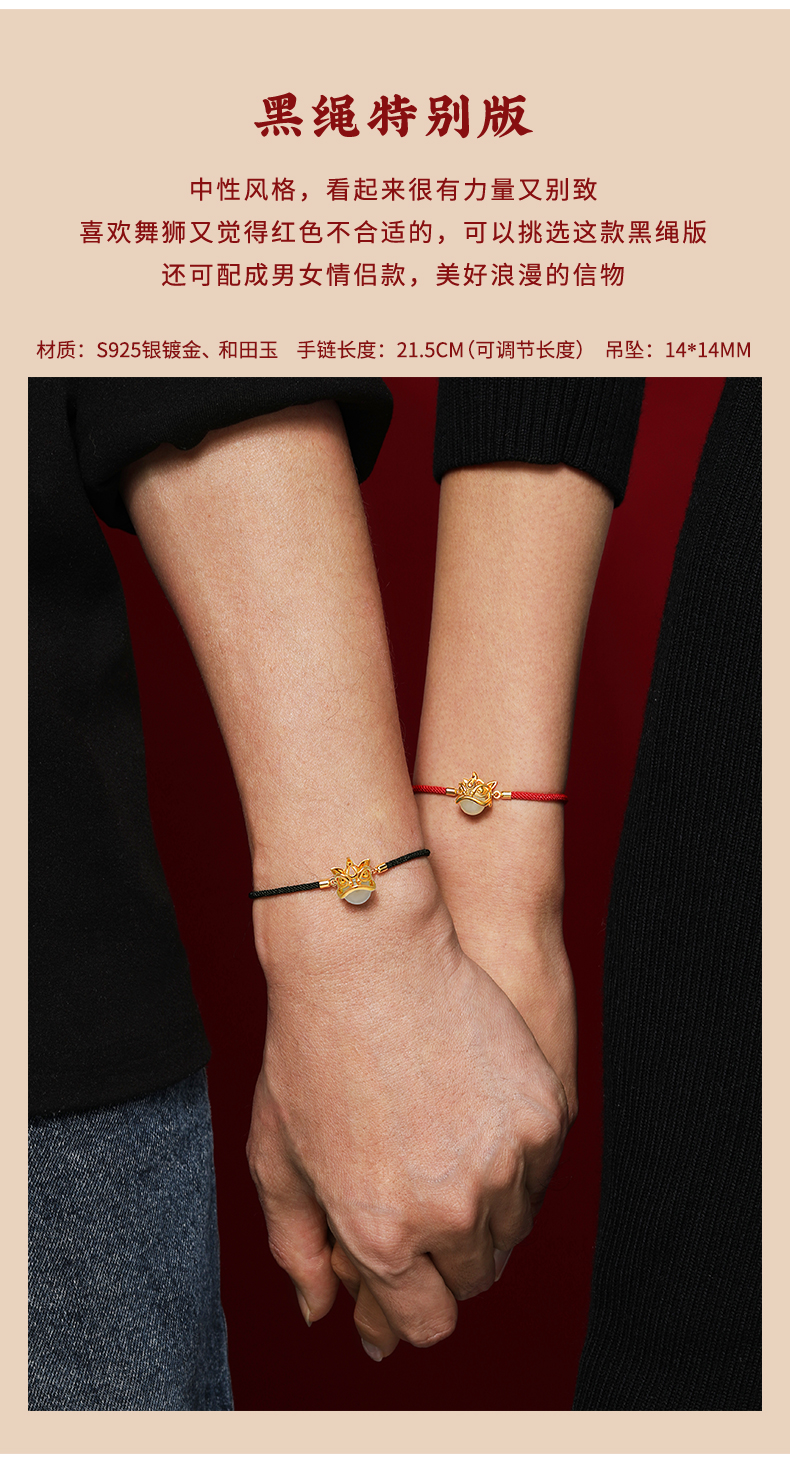 Original Jewelry Design，Good luck.，Ping An Lion Dance，Benmingnian Red Rope，New Year gift，New Chinese style，traditional new，Good moral，