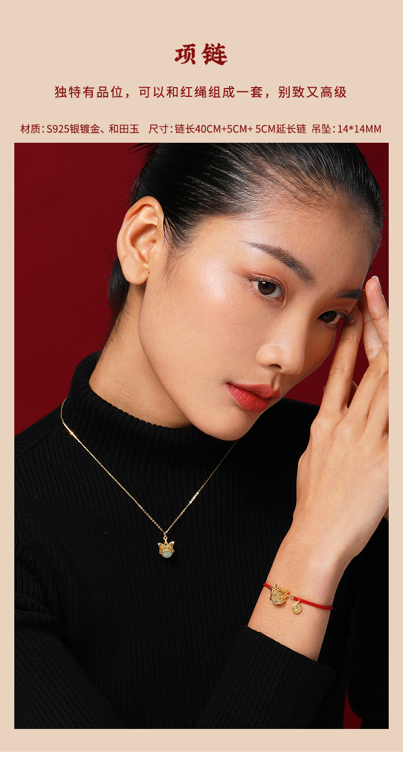 Original Jewelry Design，Good luck.，Ping An Lion Dance，Benmingnian Red Rope，New Year gift，New Chinese style，traditional new，Good moral，