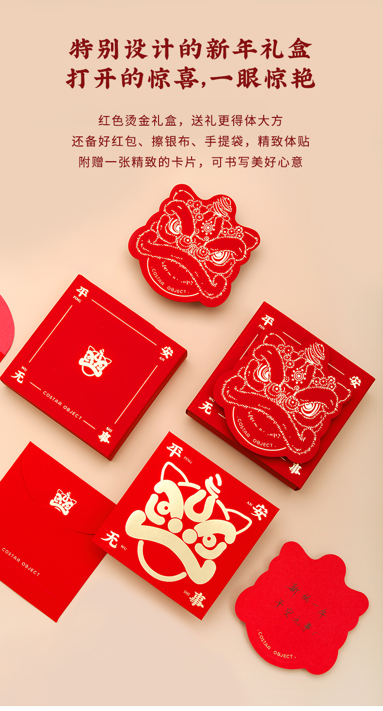 Original Jewelry Design，Good luck.，Ping An Lion Dance，Benmingnian Red Rope，New Year gift，New Chinese style，traditional new，Good moral，