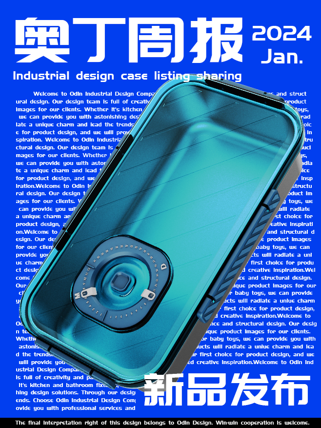 Fresh keeping box，