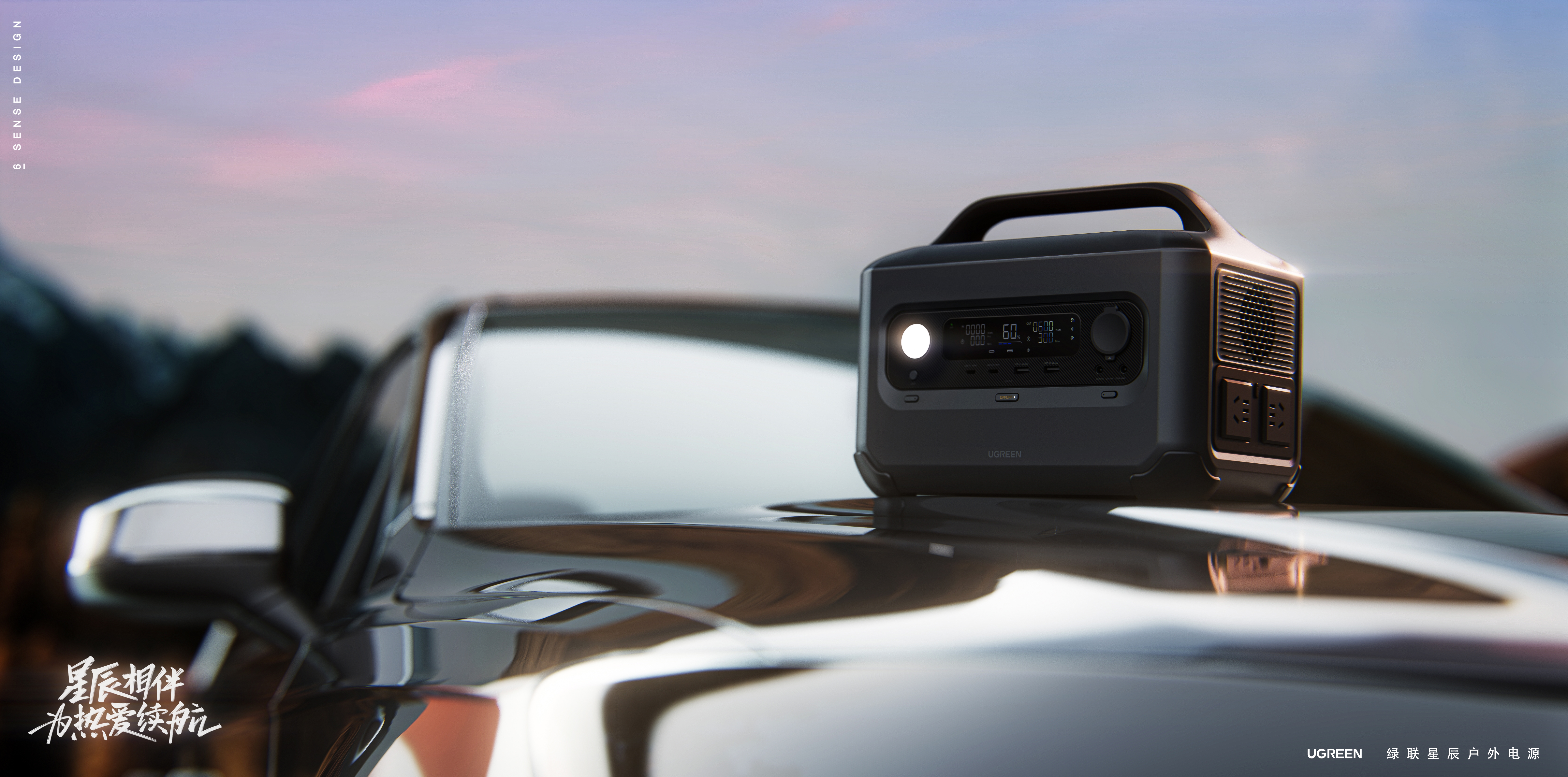 Outdoor energy storage，portable source，3c，red dot，