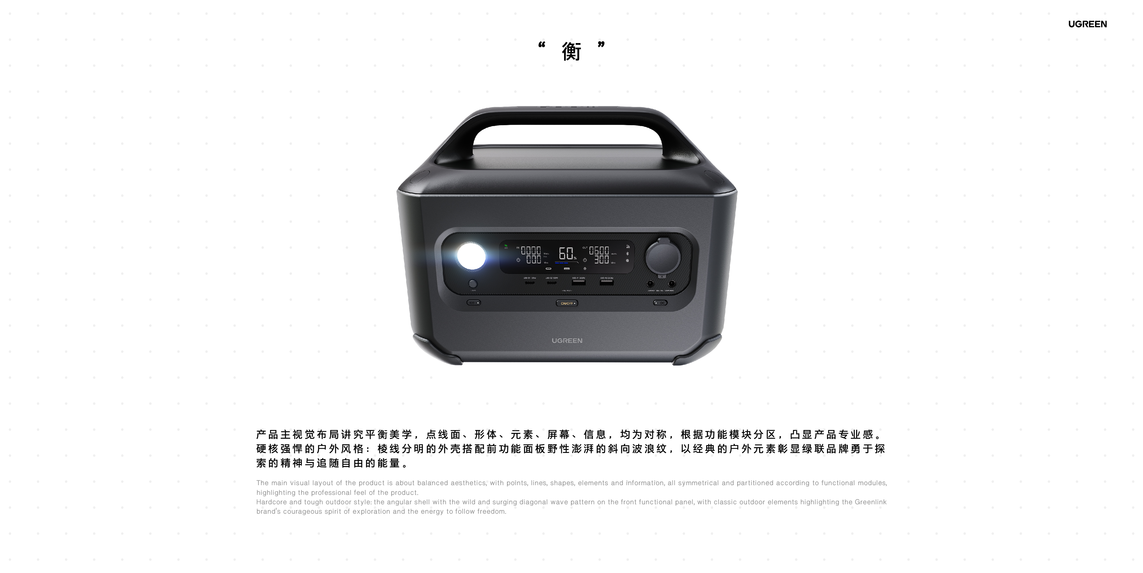 Outdoor energy storage，portable source，3c，red dot，