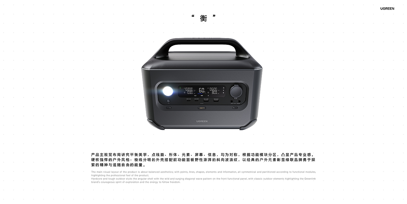 Outdoor energy storage，portable source，3c，red dot，