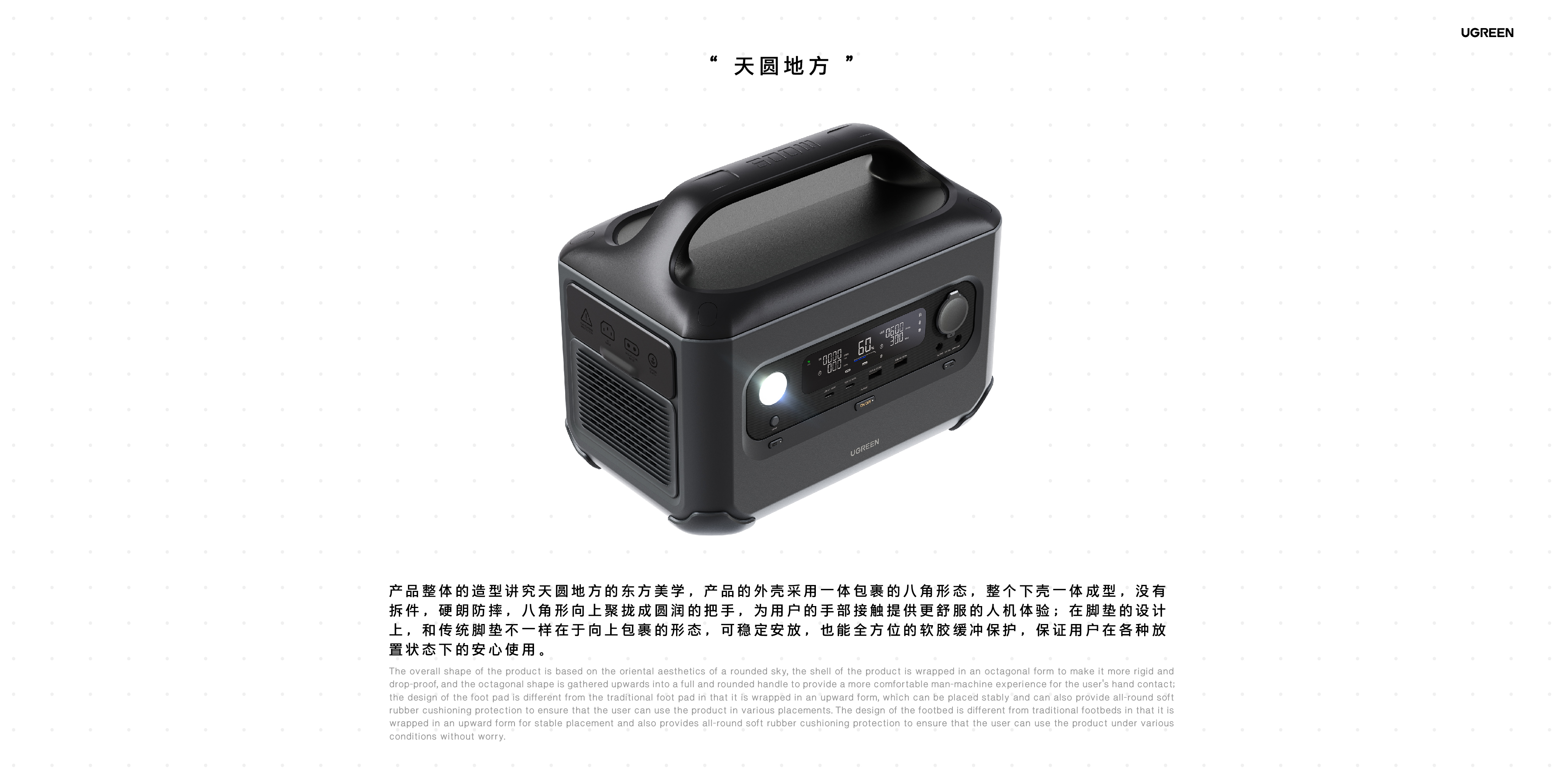 Outdoor energy storage，portable source，3c，red dot，