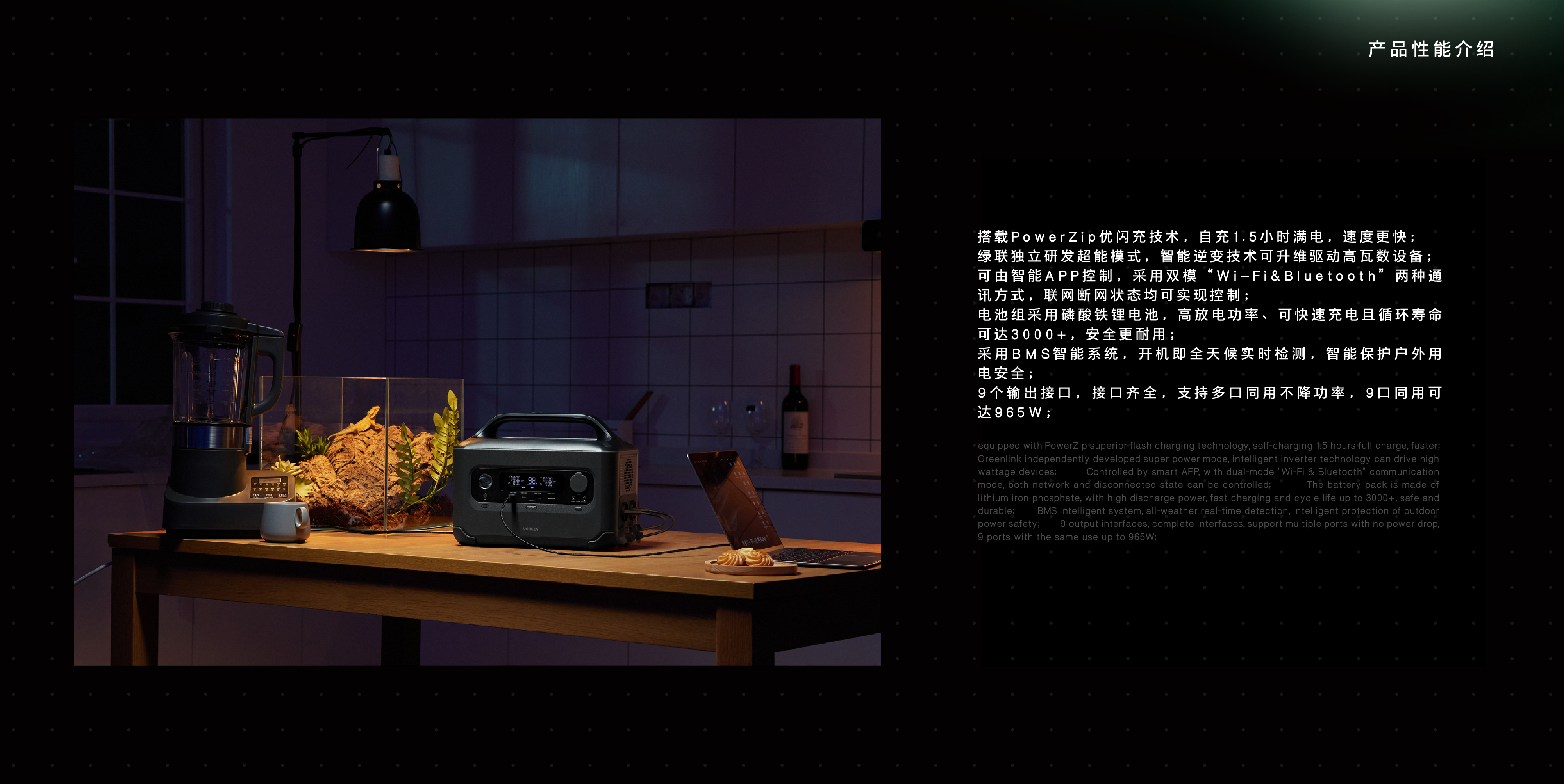 Outdoor energy storage，portable source，3c，red dot，