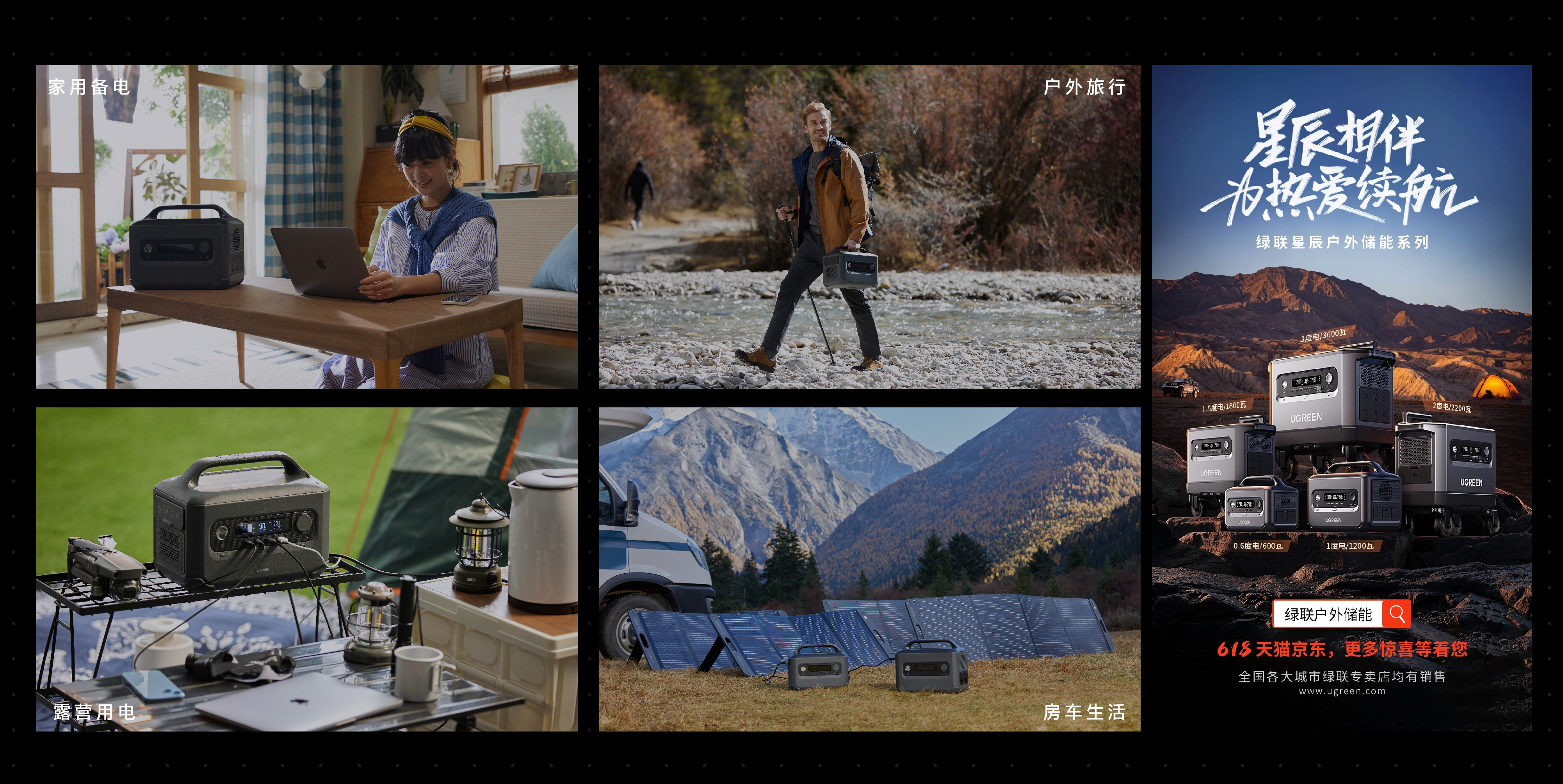 Outdoor energy storage，portable source，3c，red dot，