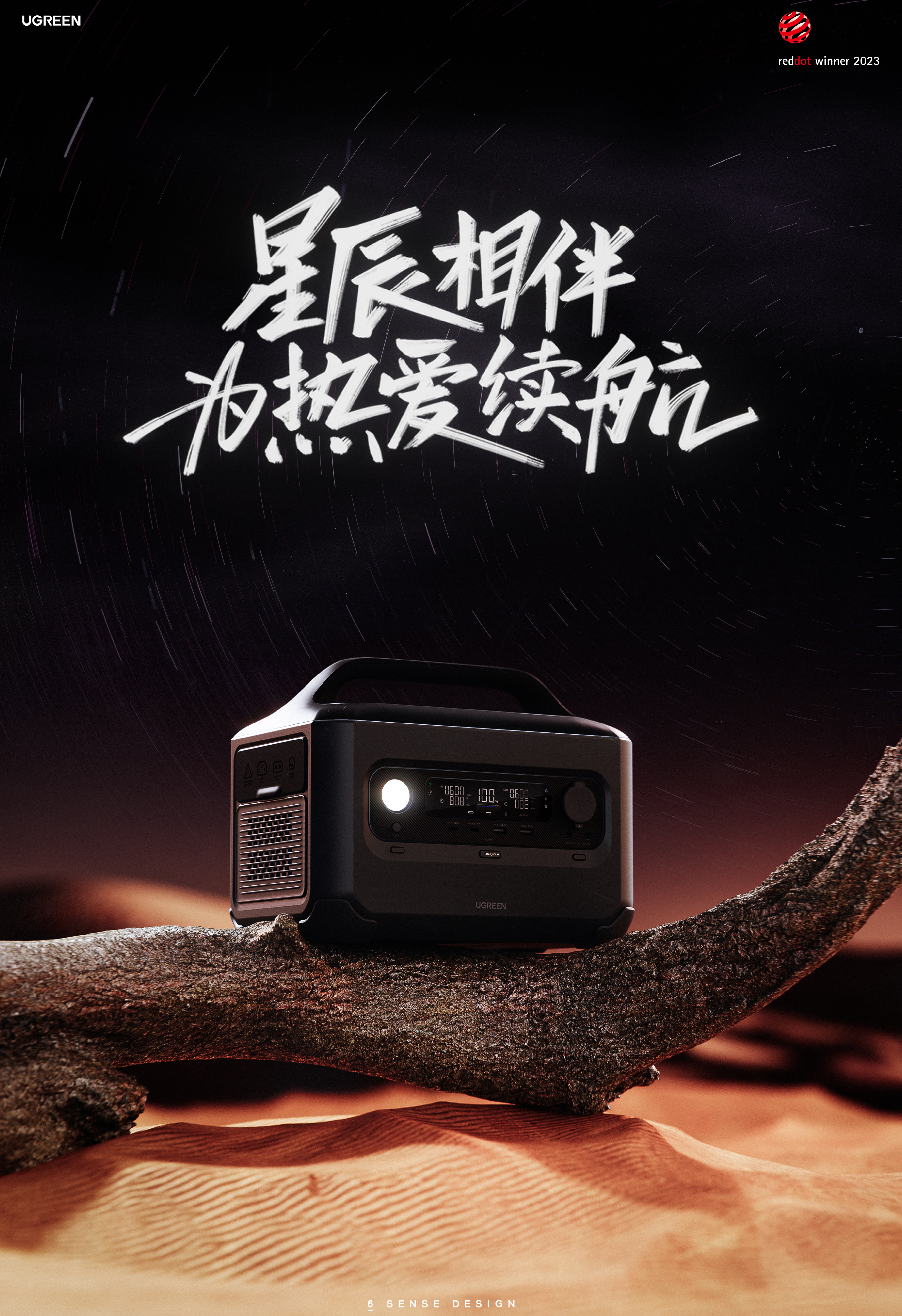 Outdoor energy storage，portable source，3c，red dot，