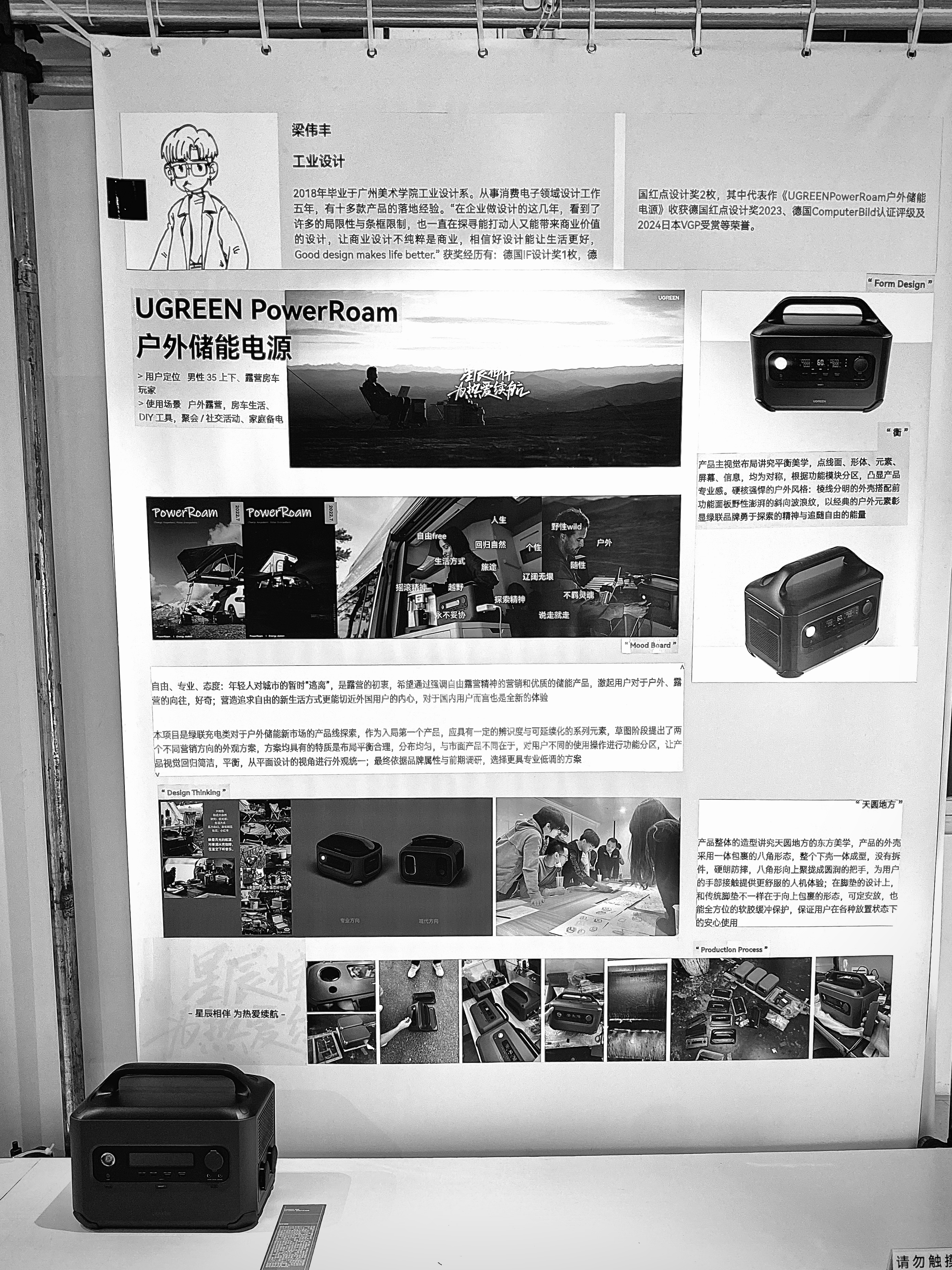 Outdoor energy storage，portable source，3c，red dot，