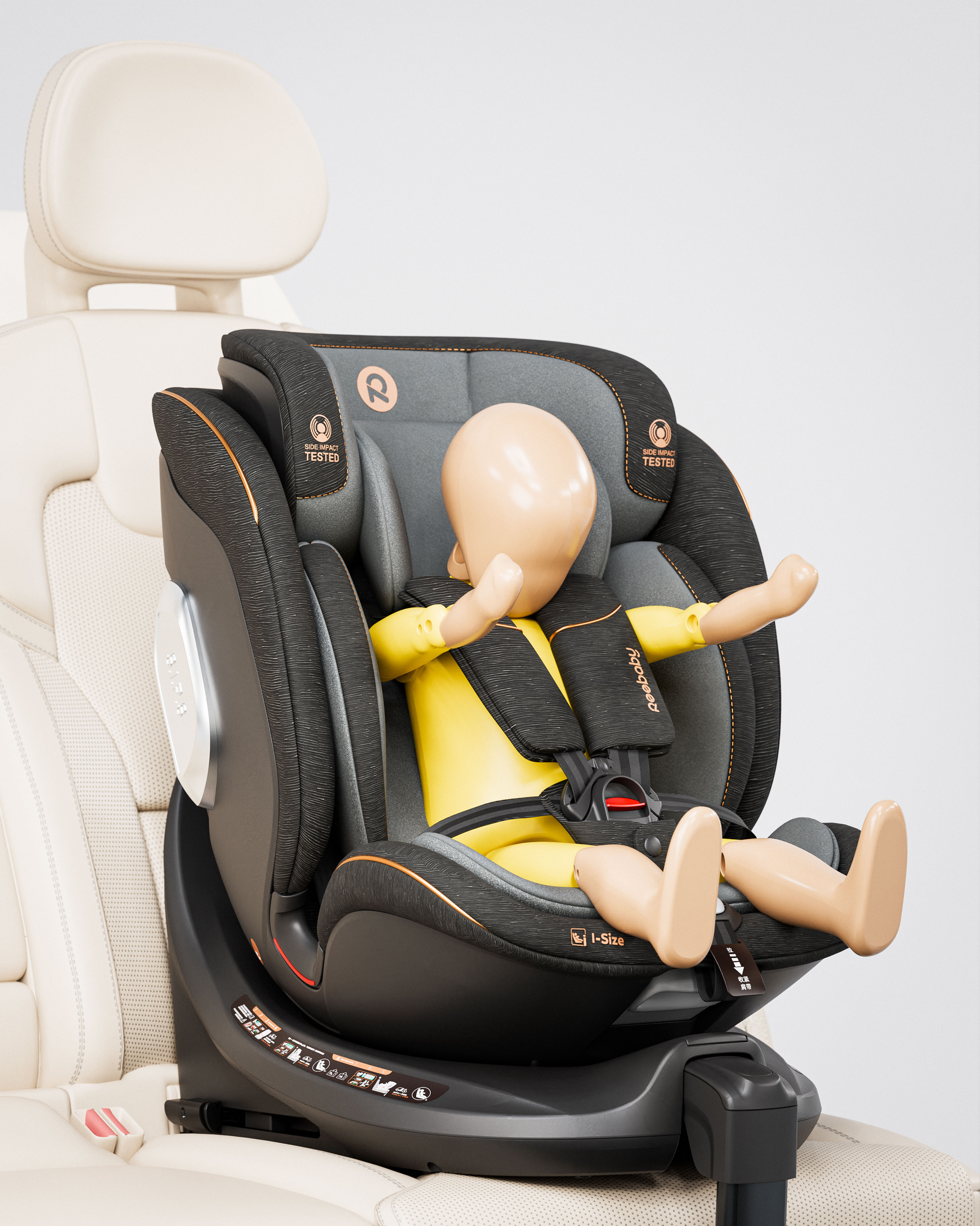 Safety seat，Child mother and baby，3D rendering，Product rendering，E-commerce details，vehicle-use child safety seats，